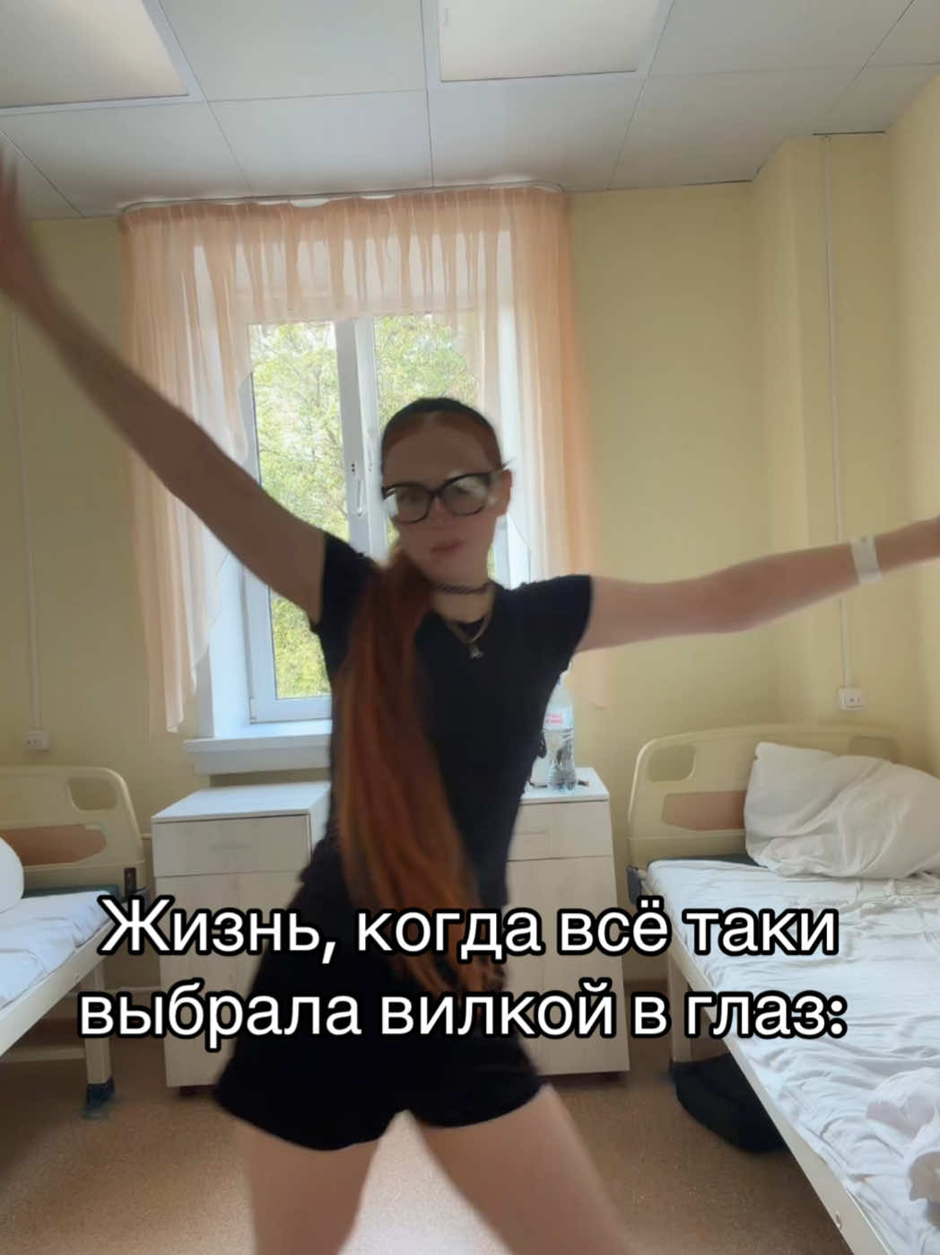 @тгк: рыжая алёля