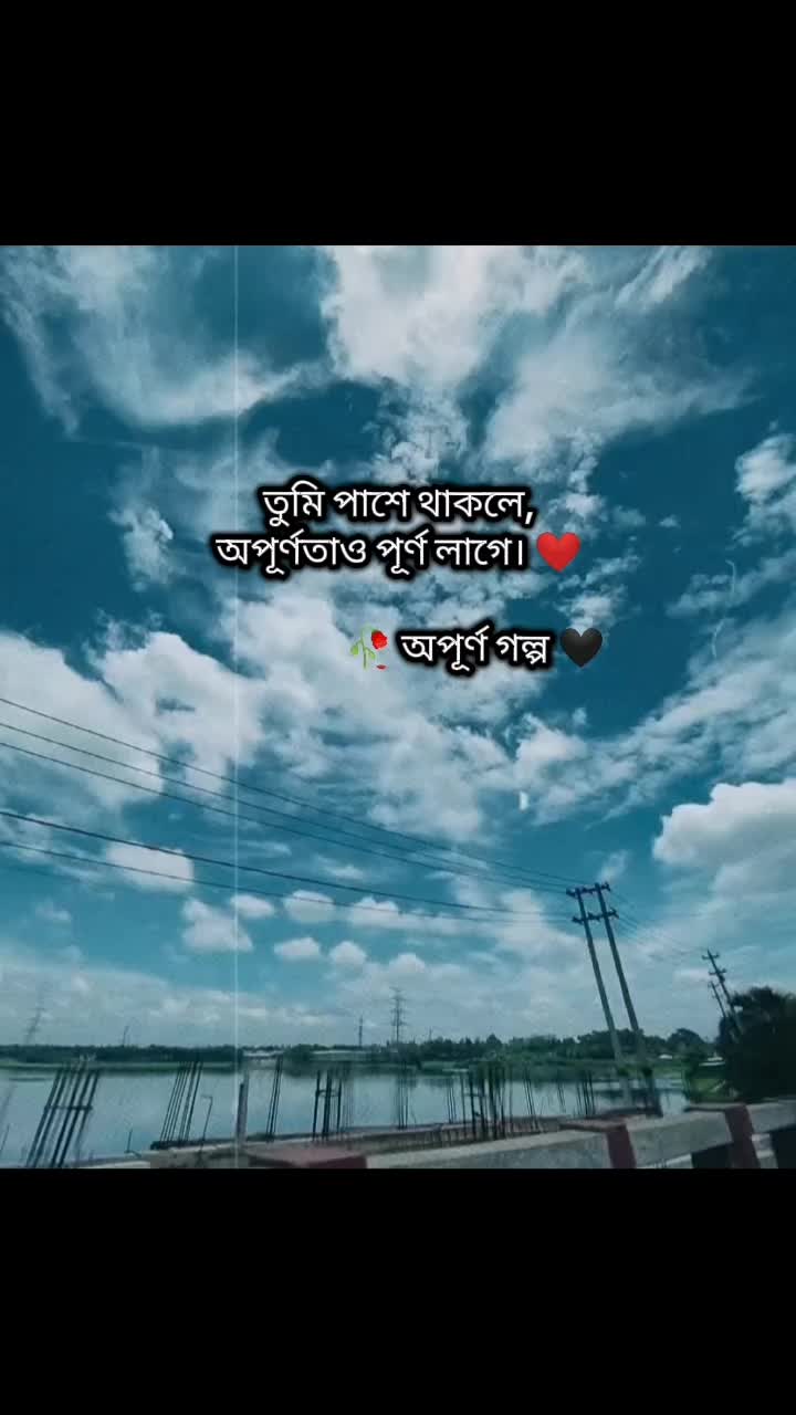 @🥀 অপূর্ণ গল্প 🖤