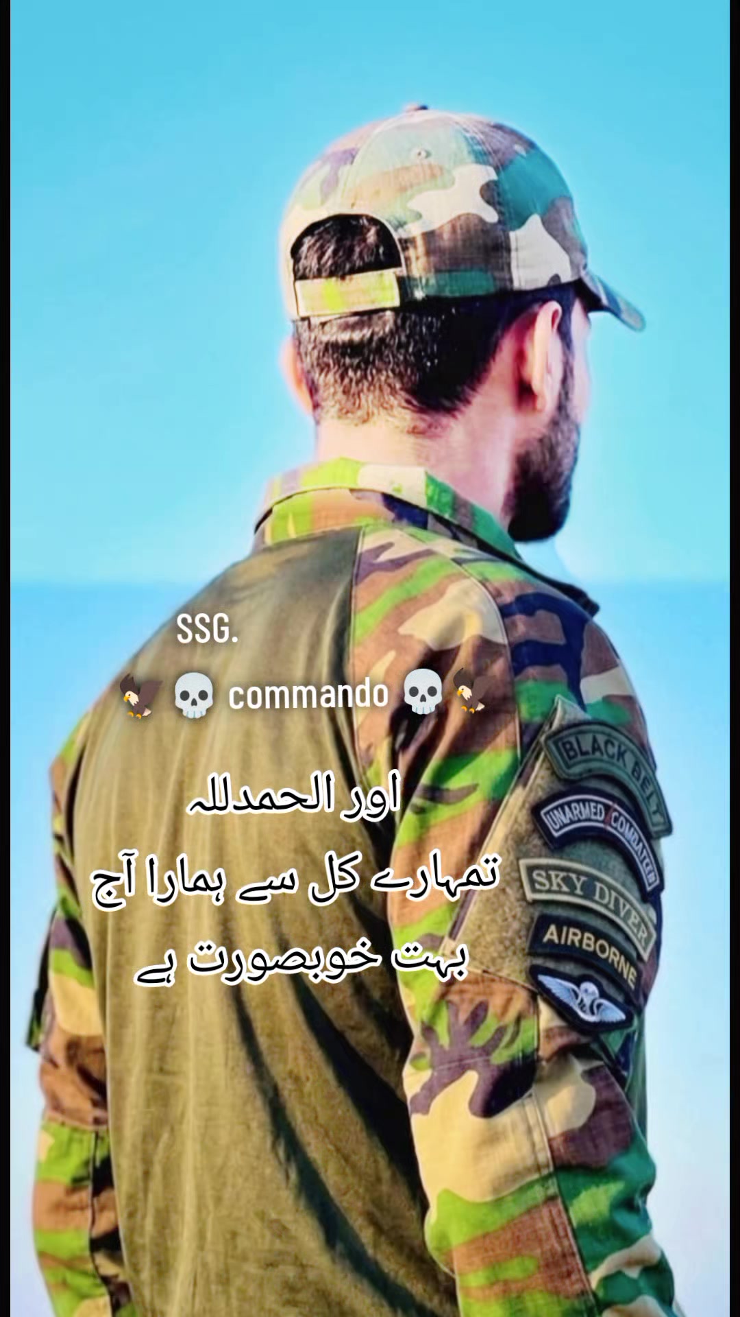 @☠️ SSG ☠️