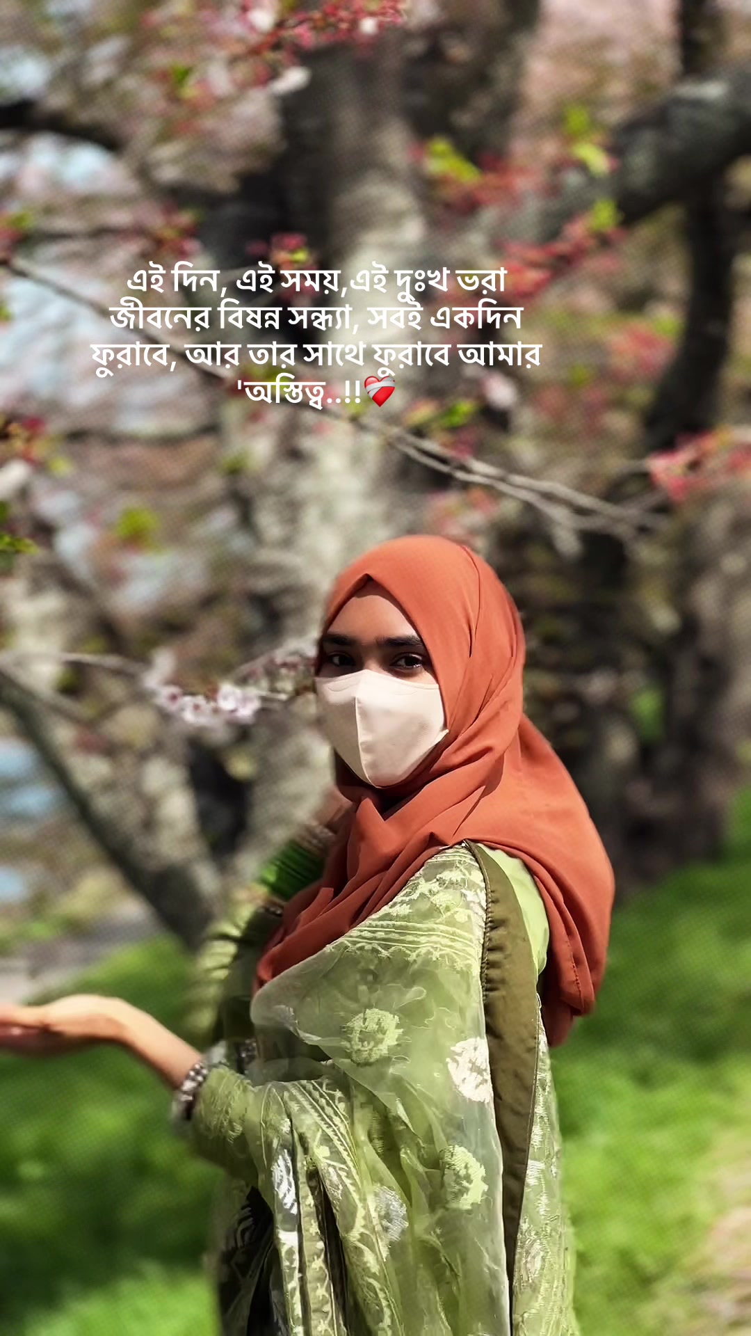 @__𝐒𝐚𝐍𝐣𝐮 <!🇧🇩🇯🇵