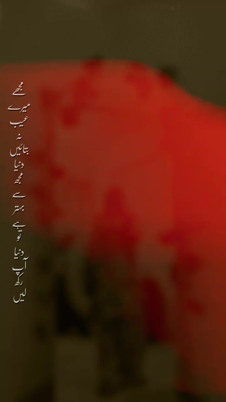 @عامو کی امانت💍🫂🧿🌏🫀