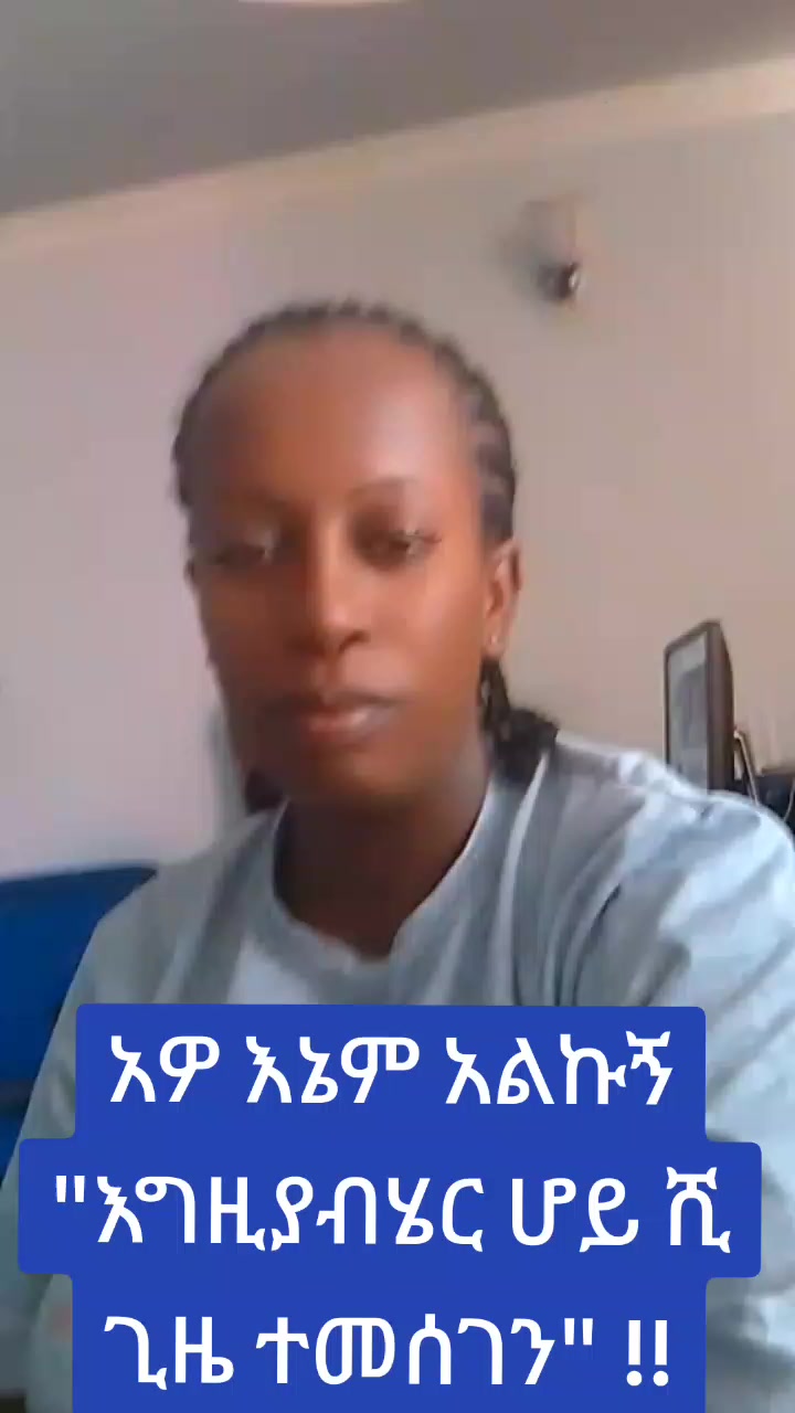 @ኤማሁስ አንስጣስያ