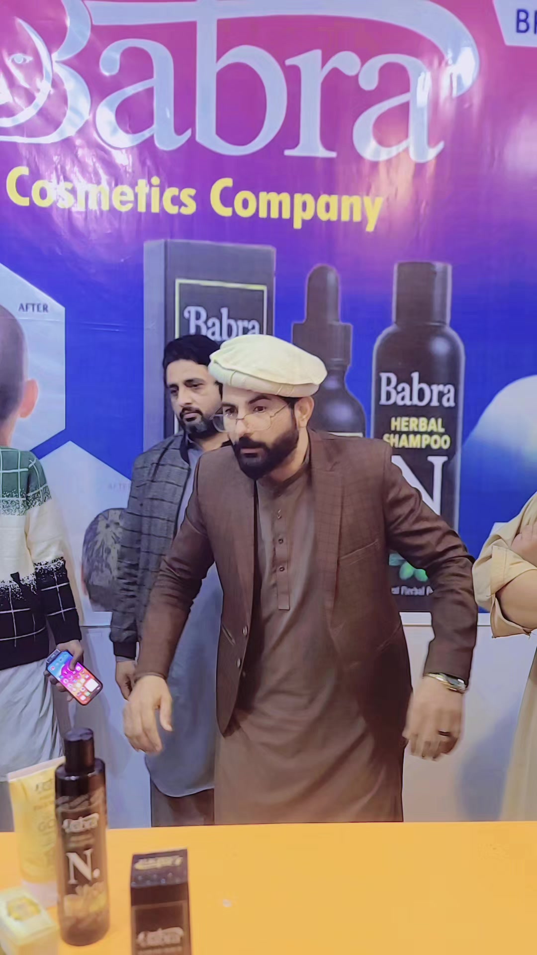 @منجن ماما آفیشل