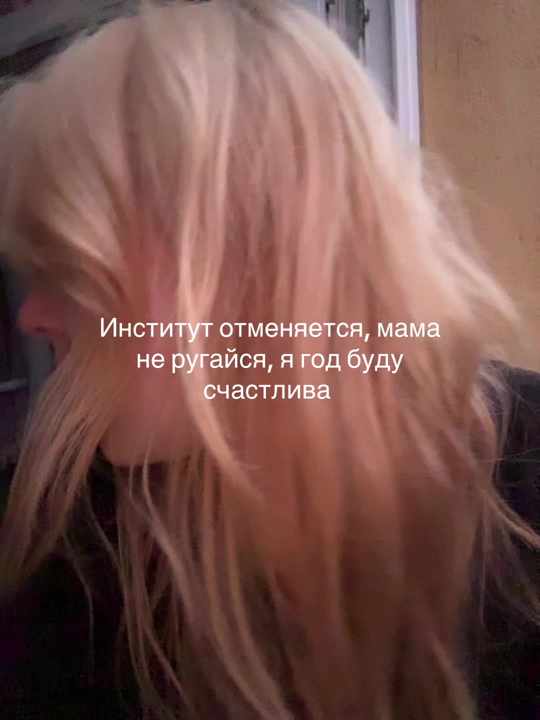 @Настя Бабастя