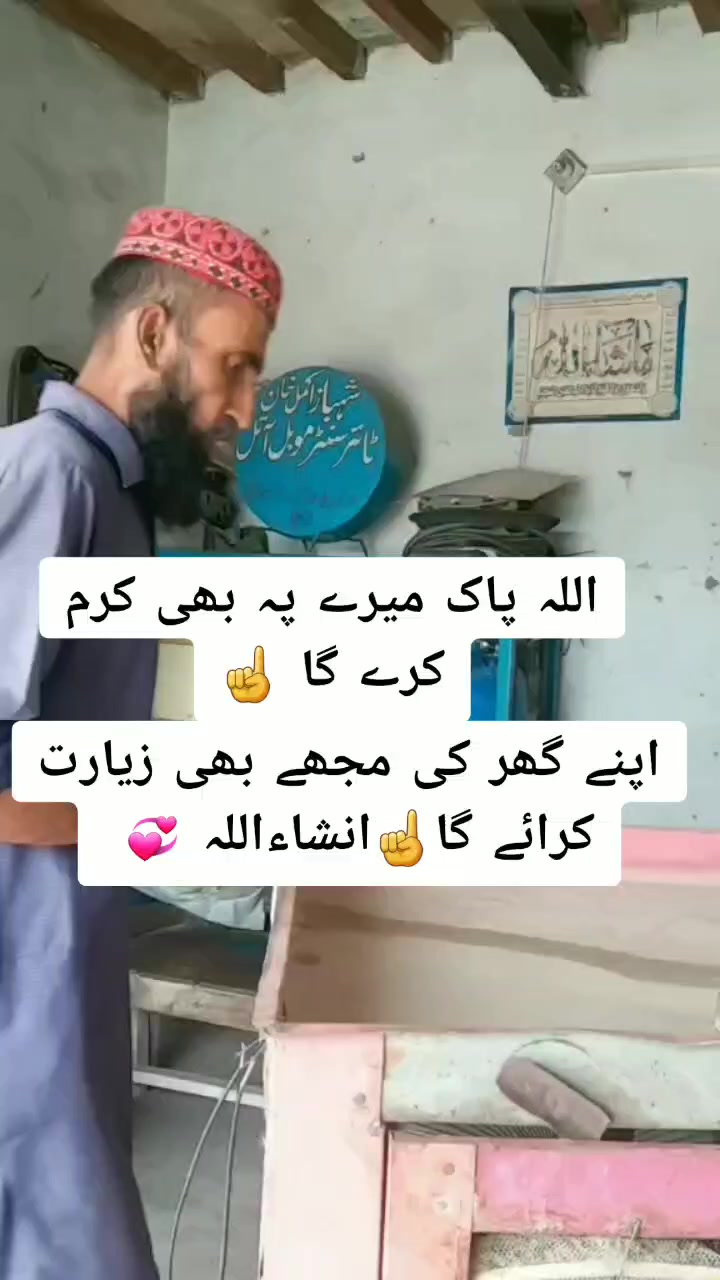 @الحمدللہ