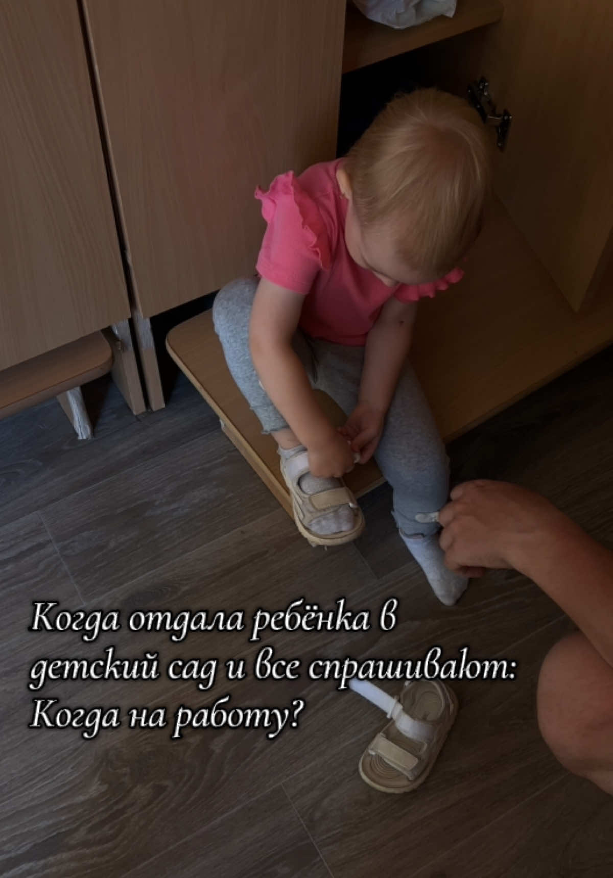 @Виктория