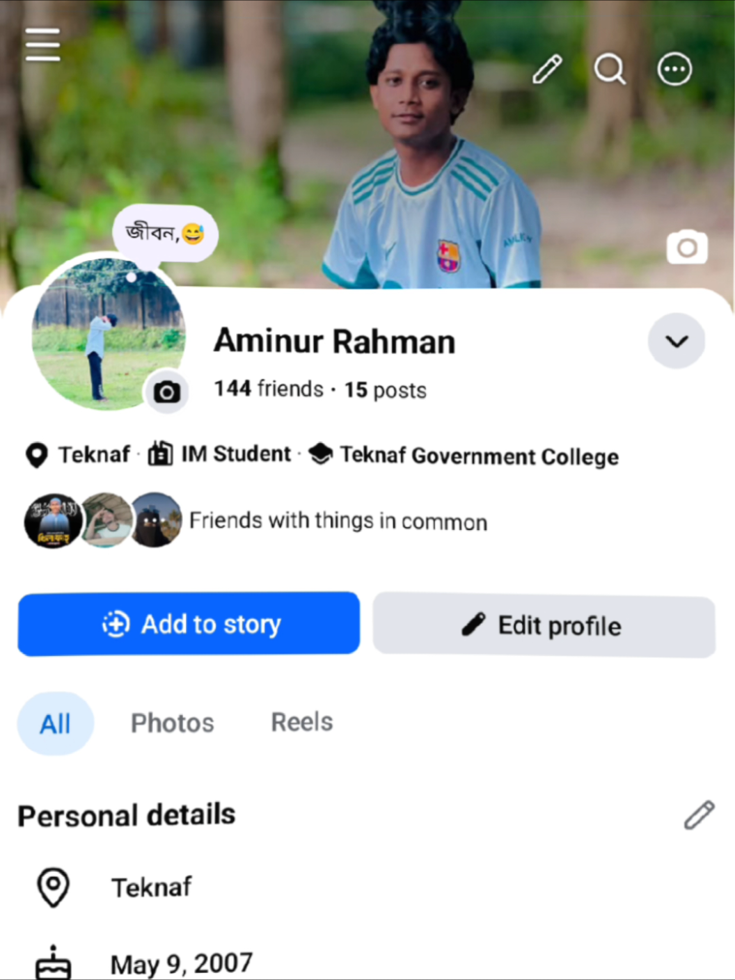 @kingamin07