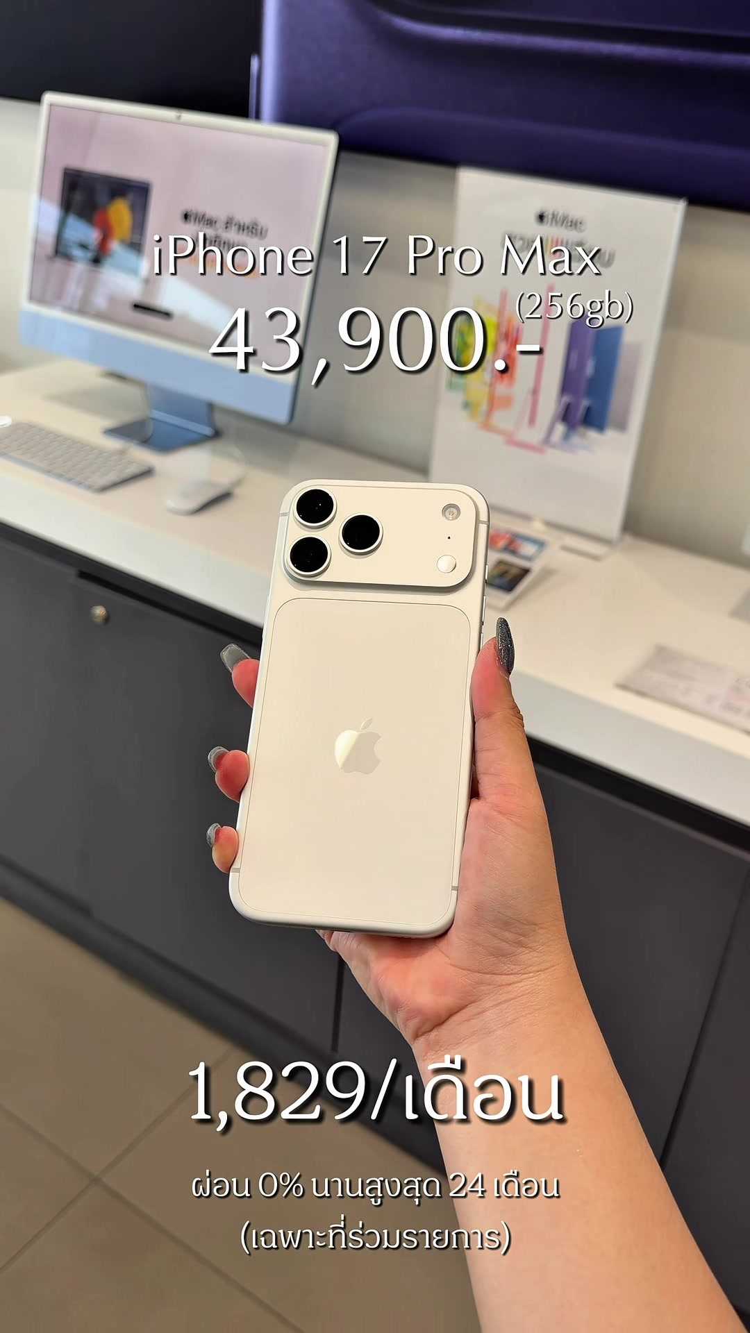 @istore.khonkaen