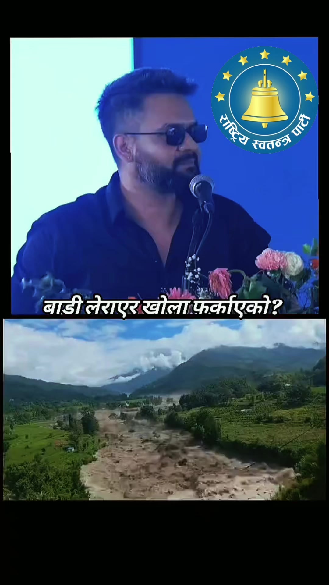 @rupenshrestha98