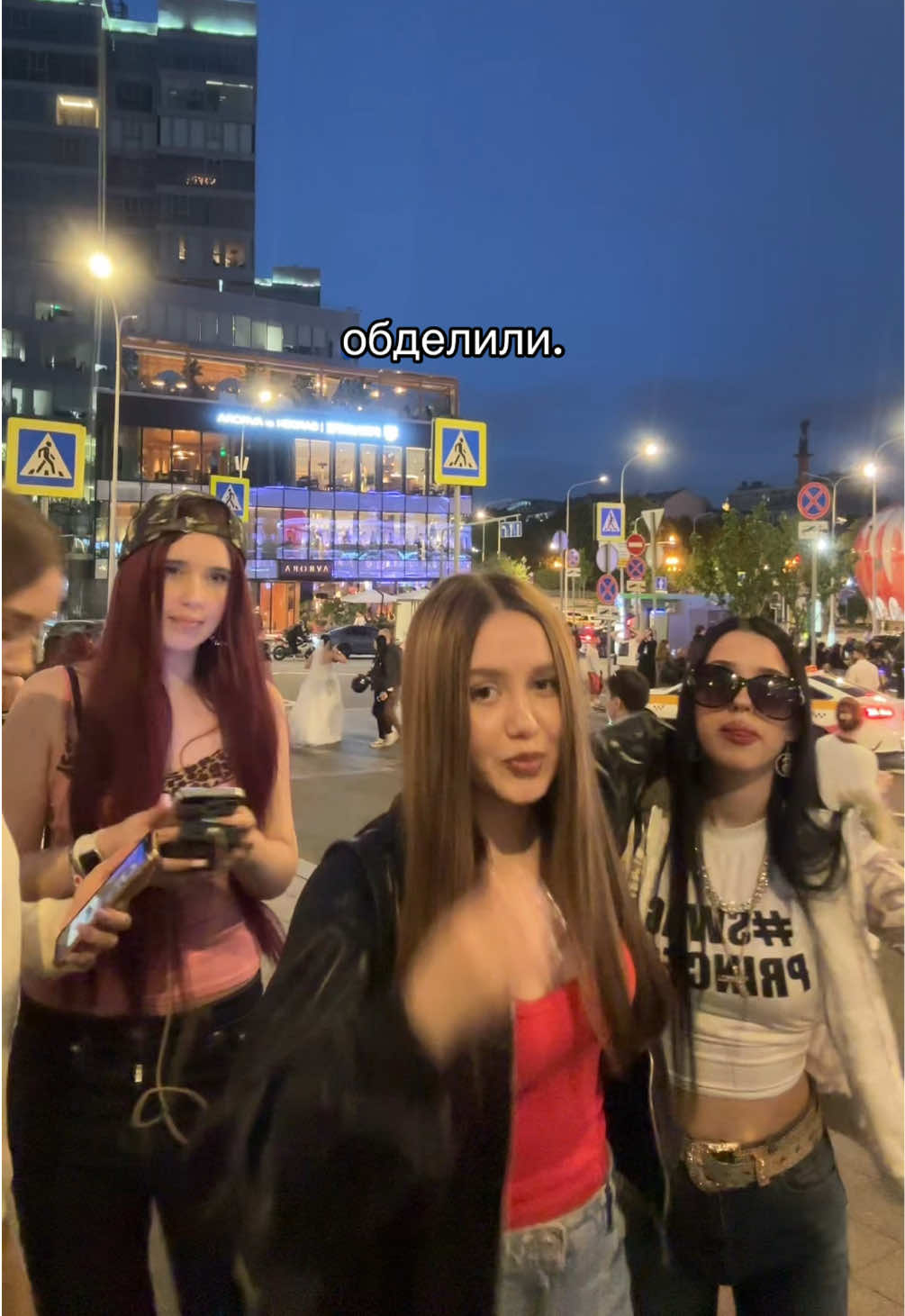 @тгк: малинелл🔝