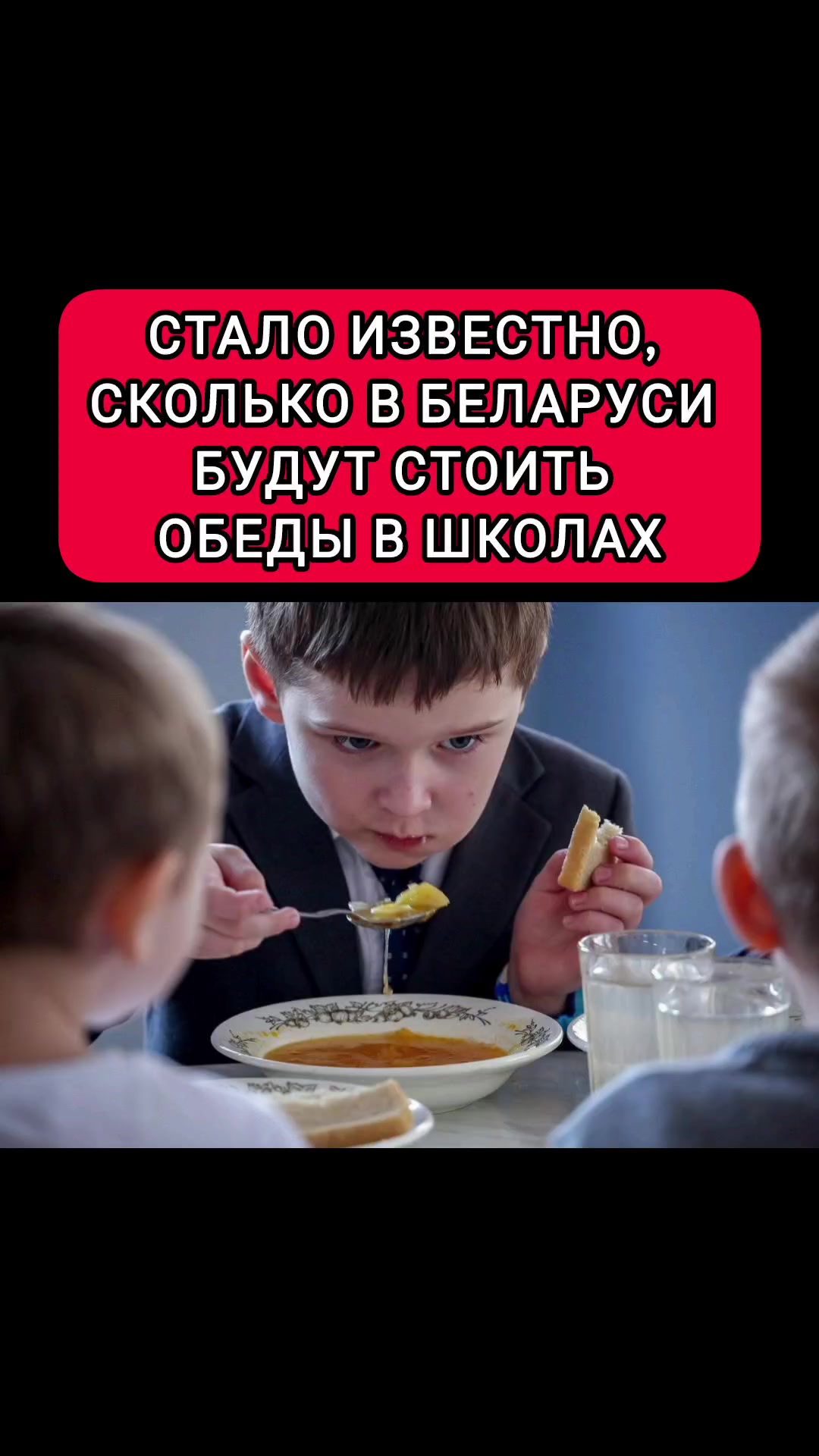 @Будни Беларуси