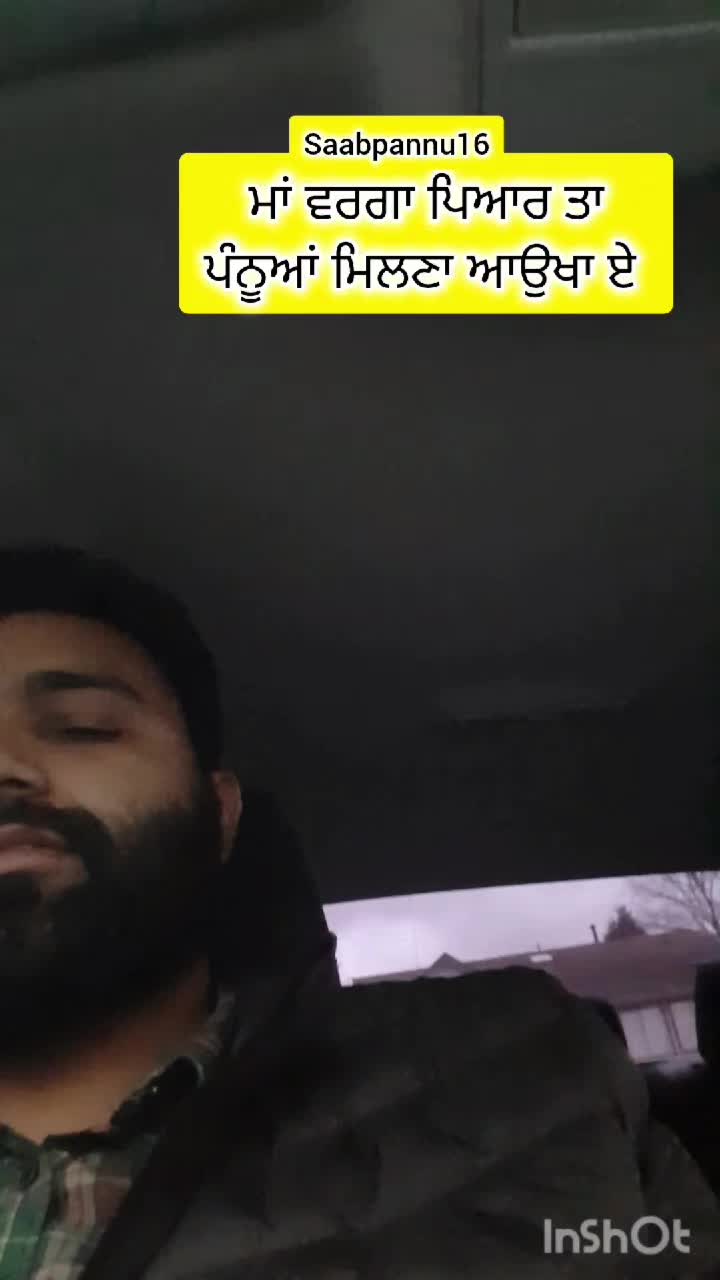 @inder pannu
