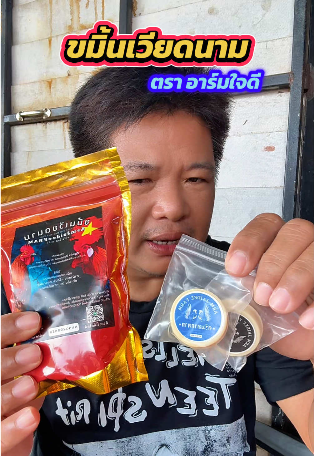 @วุดดี้ รีวิว56