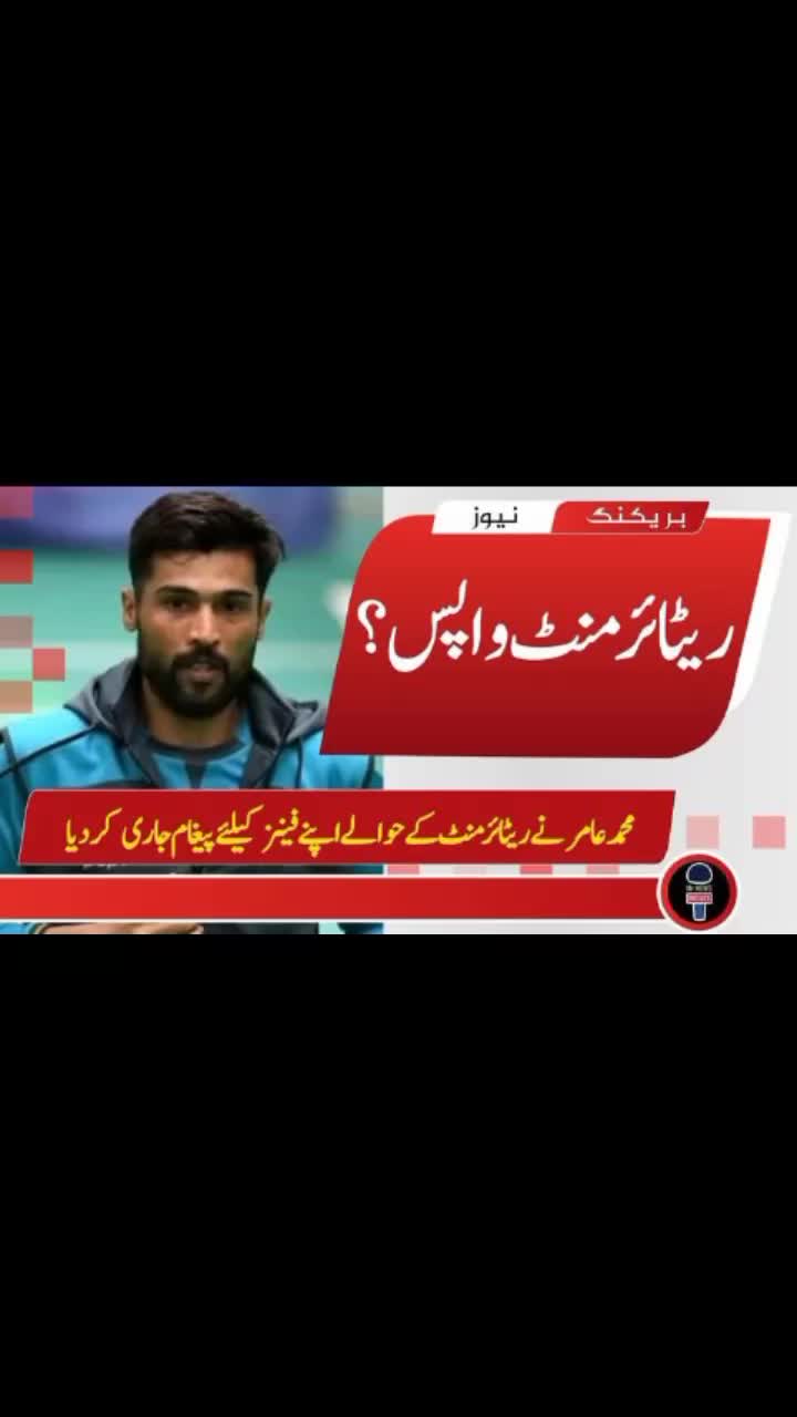 @Aamir king sial