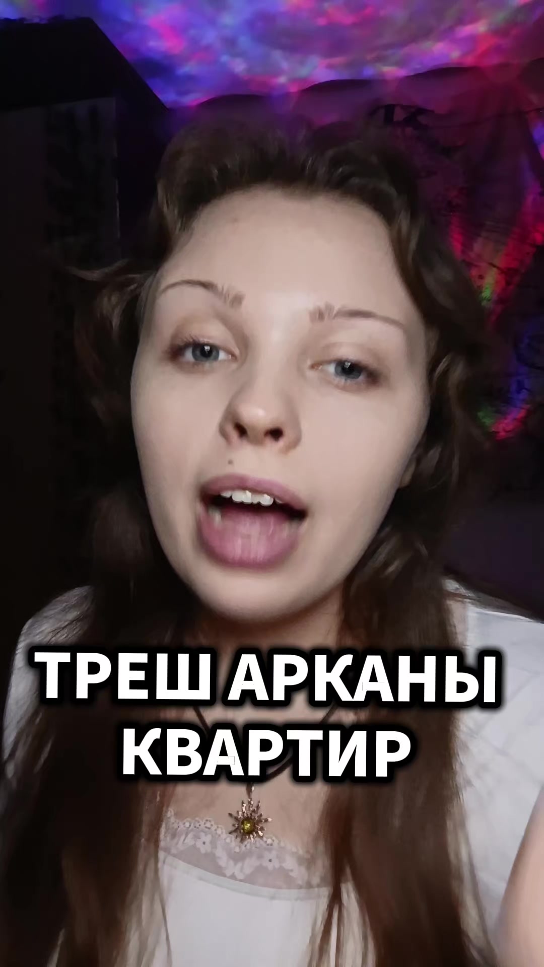 @АНЯ КОЛДОВКА