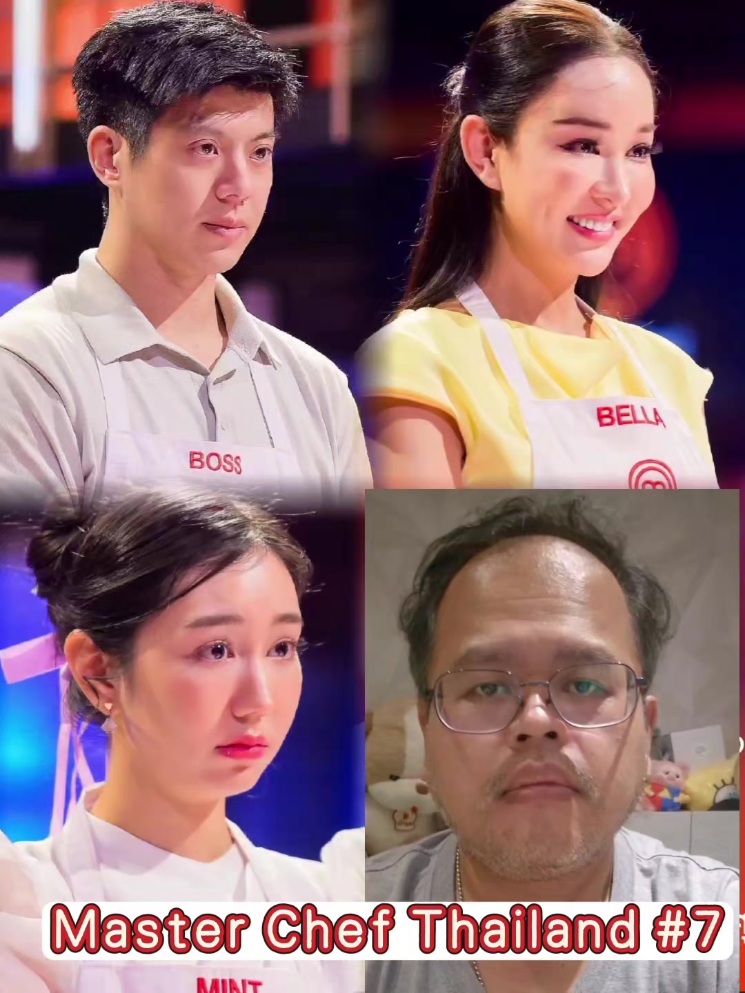 @เชื่อกูกูว่าสนุก