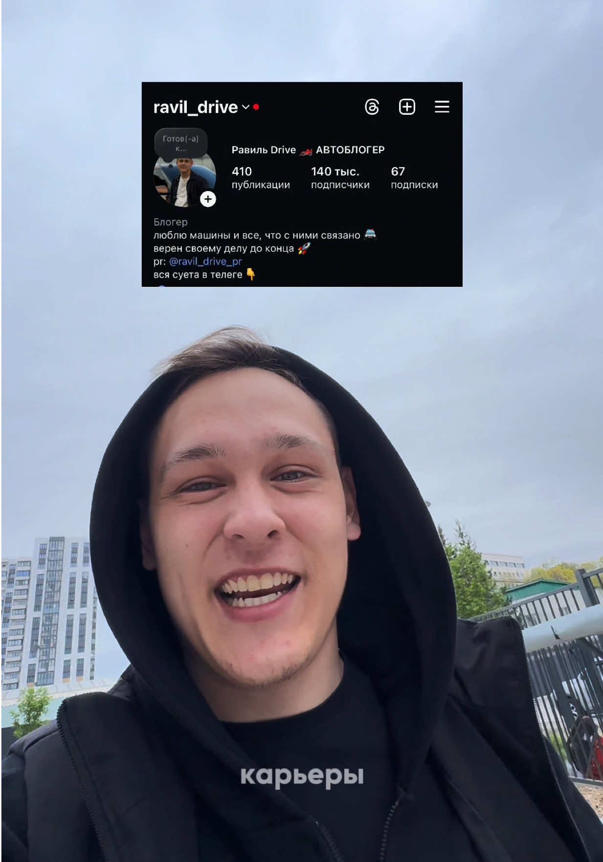 @ТГК:Равиль Drive🏎️
