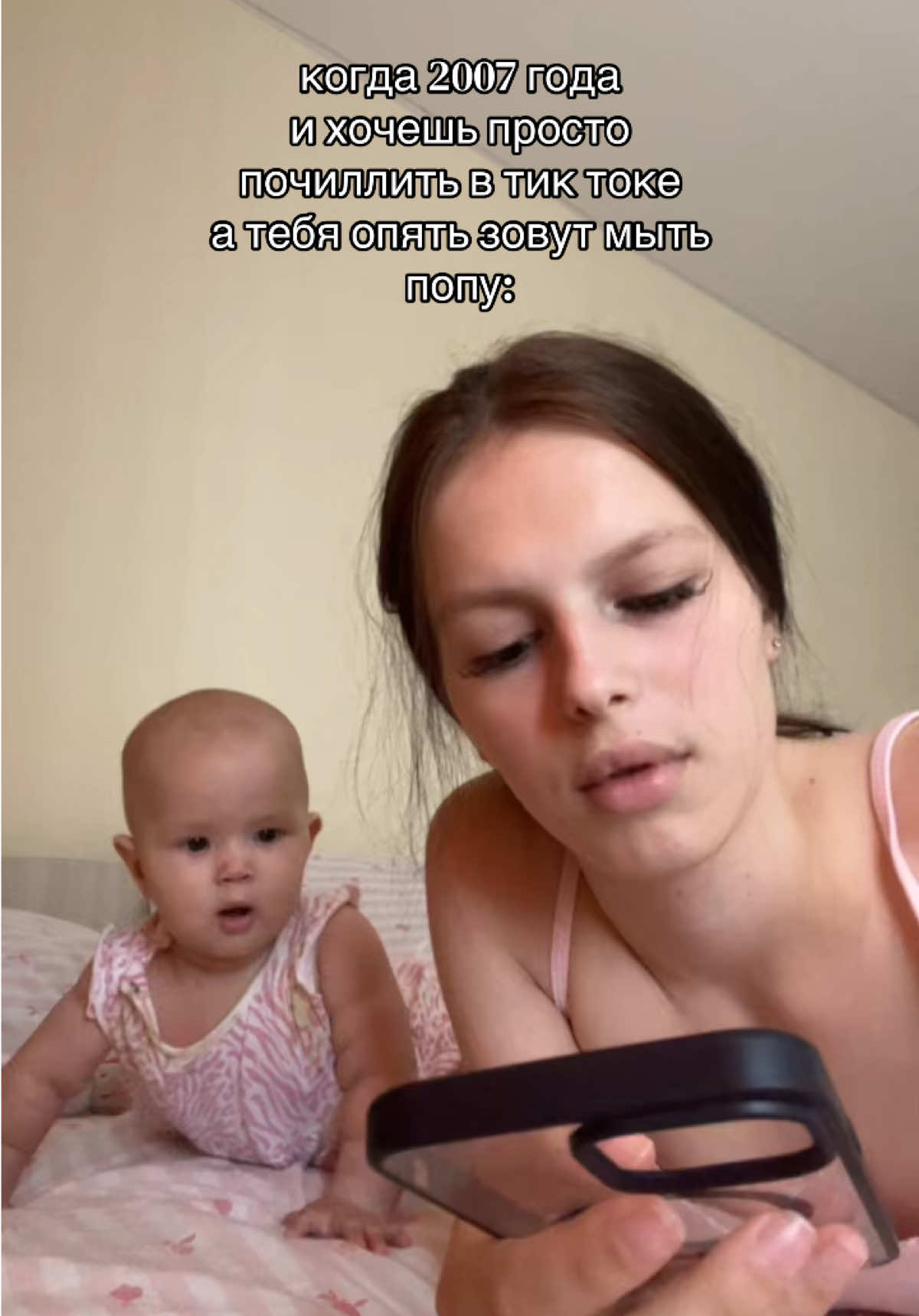 @тгк:АНЮТА🤱🏻