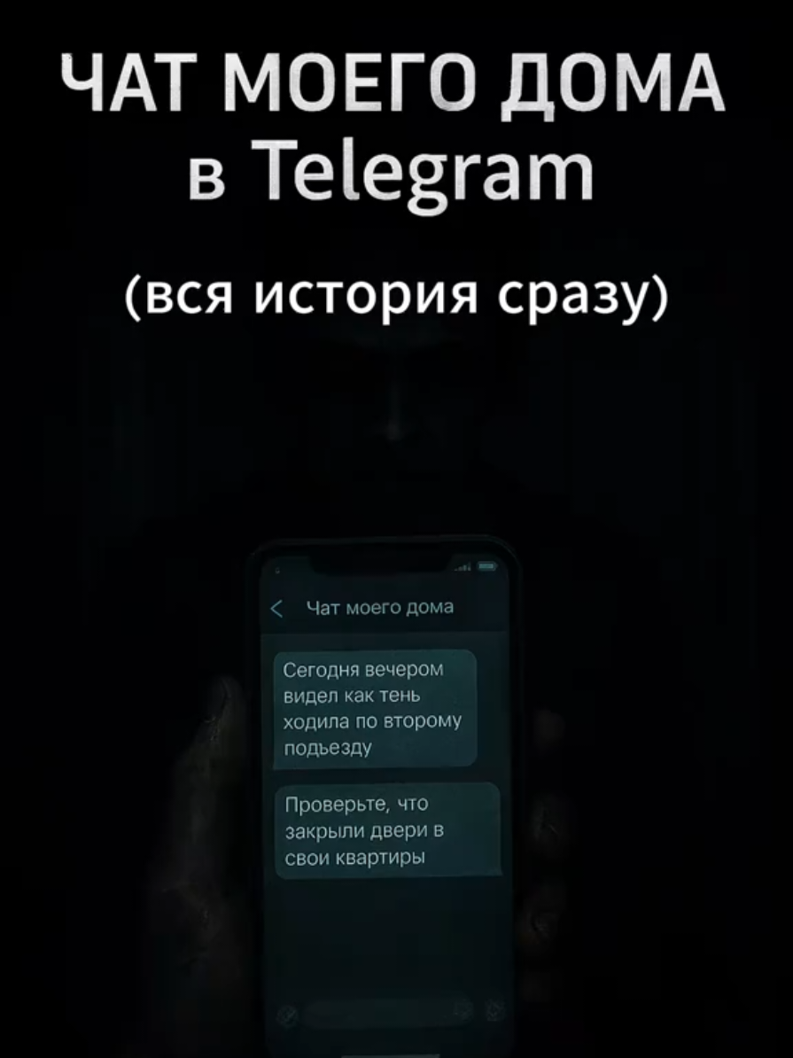 @Эхо Тайной Библиотеки