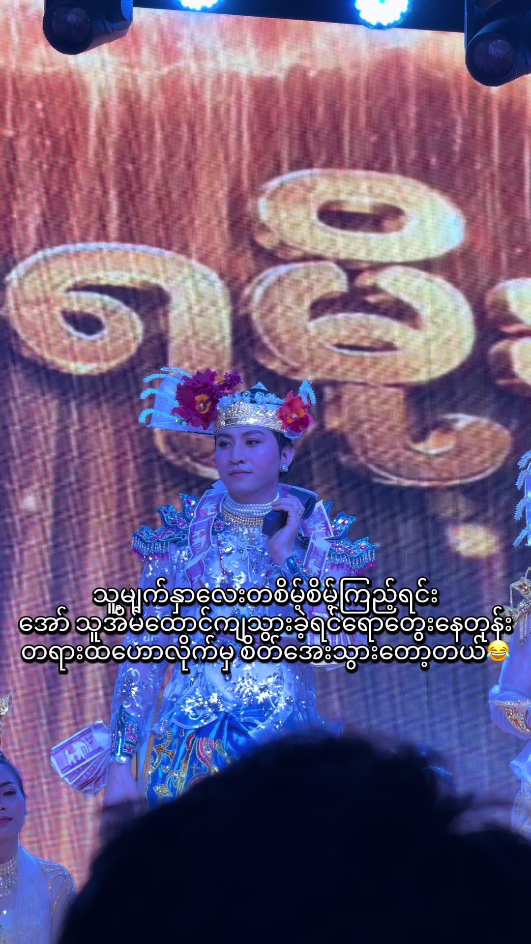 @moeyaysan0795