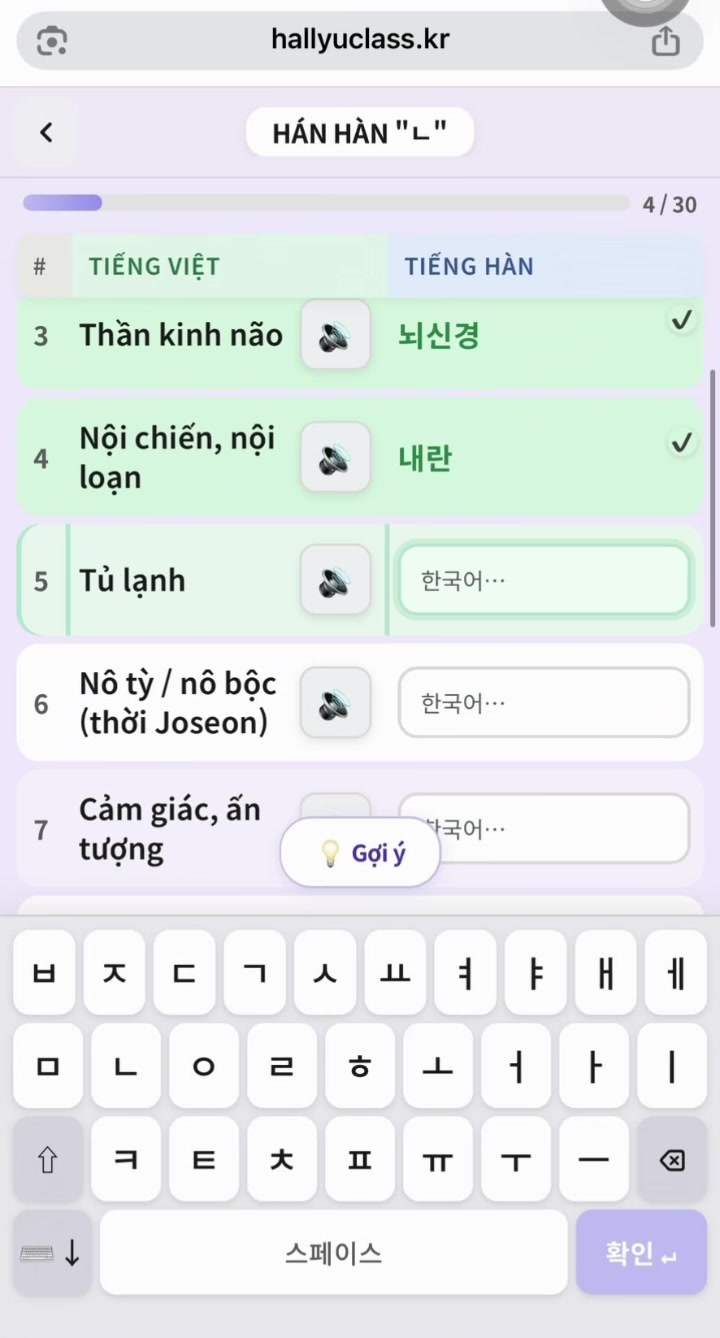 @Nh&agrave; S&aacute;ch Hallyuclass