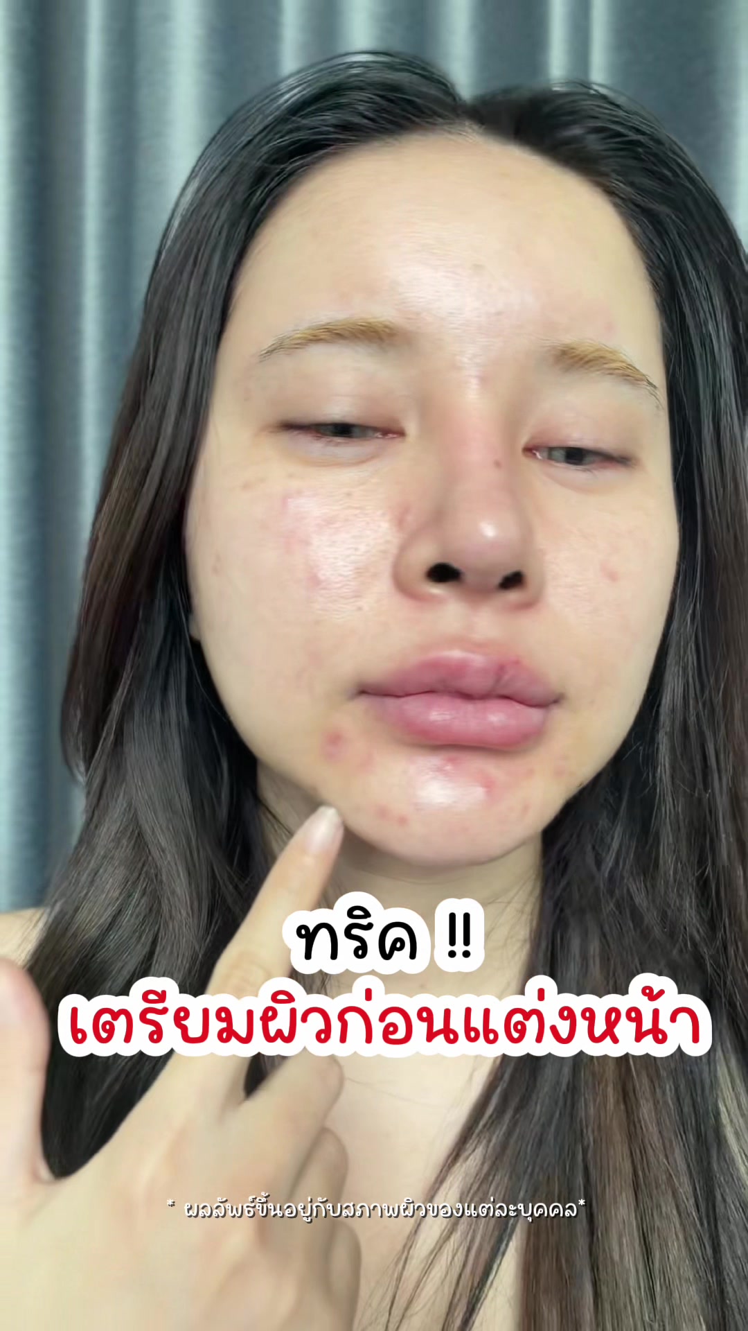 @พรีมที่ชอบติดขนตา