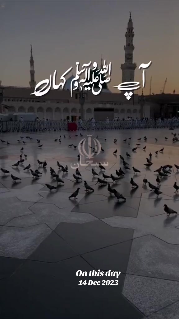 @❤️ Subhan Allah ❤️