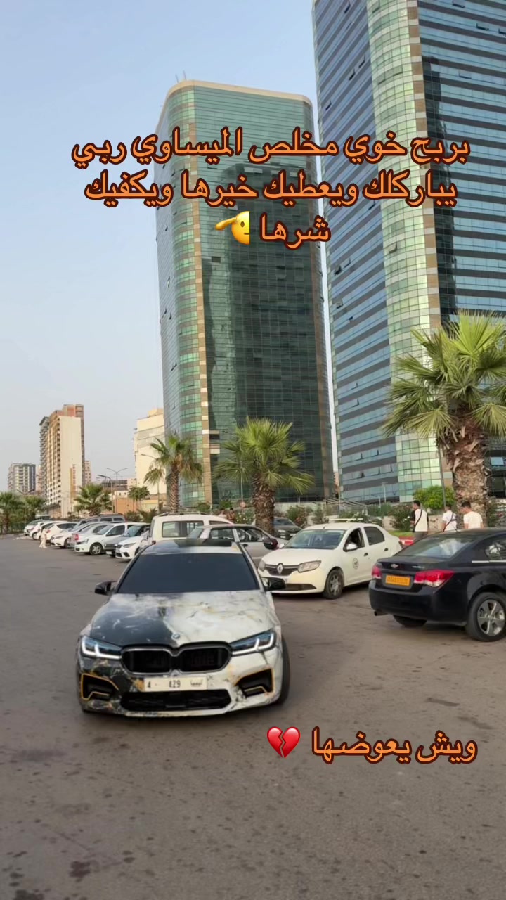 @البيكا الزاوية