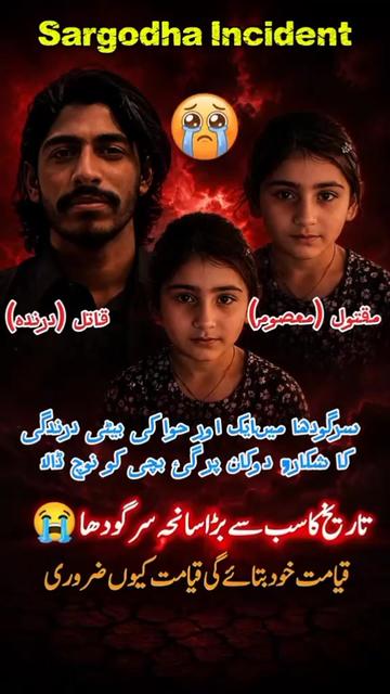 @💔اساں فقیر لوگ ہیں💔