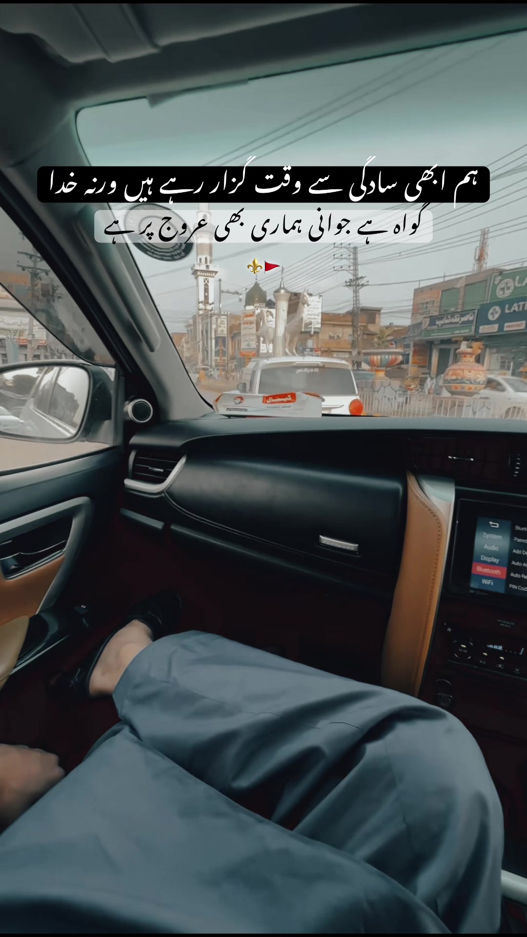 @میاں صاحب