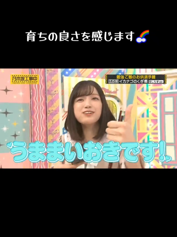@乃ラネ子