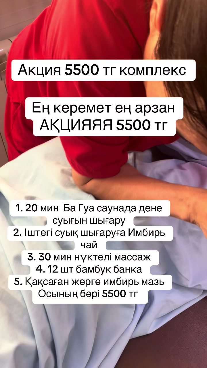 @sanmed.clinic