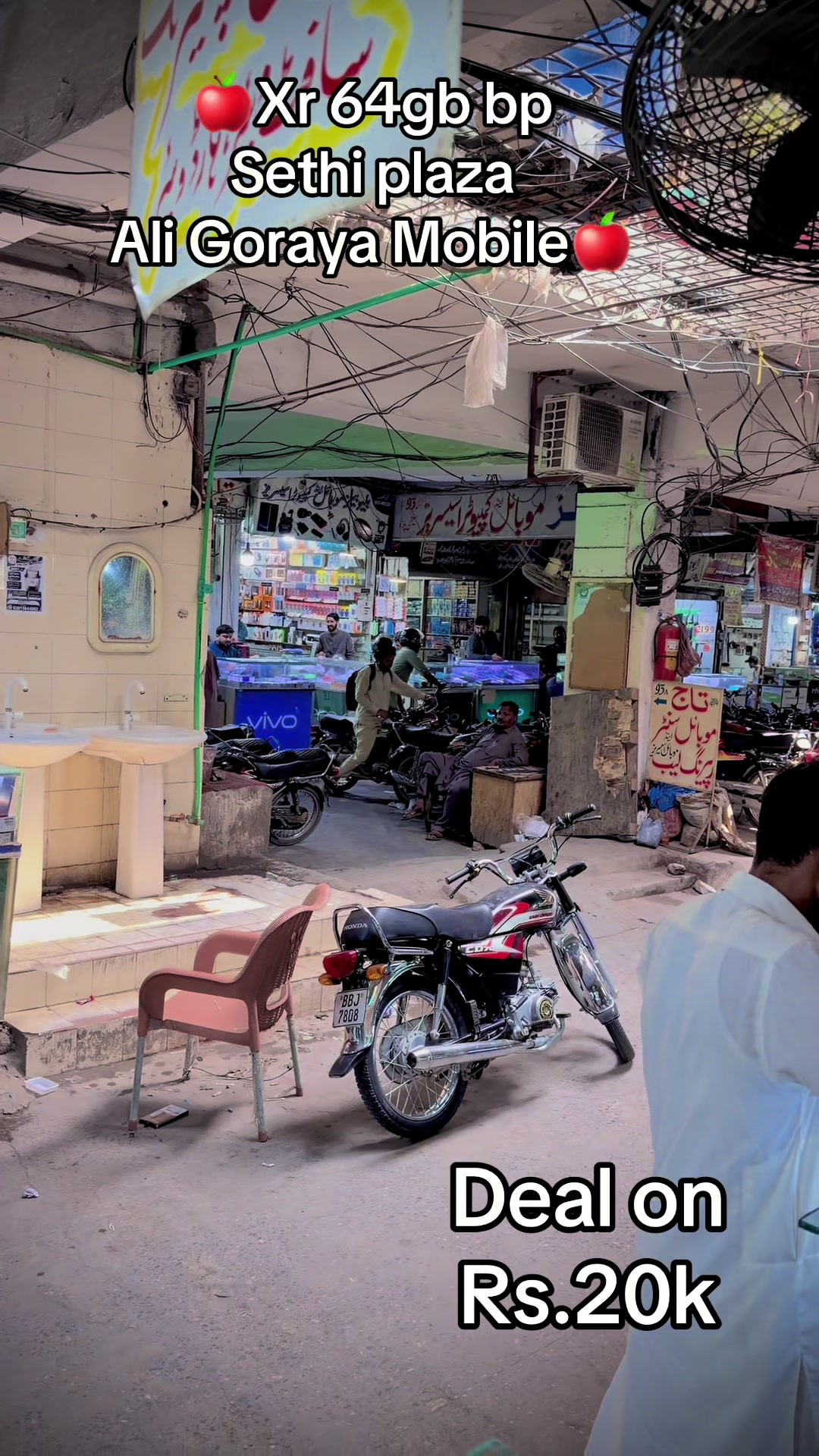 @Ali Goraya Mobile sialkot