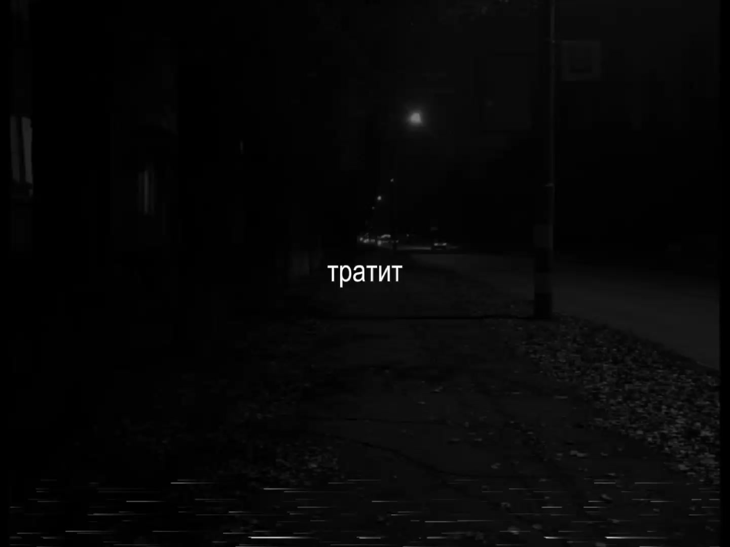 @музыка для липсингов