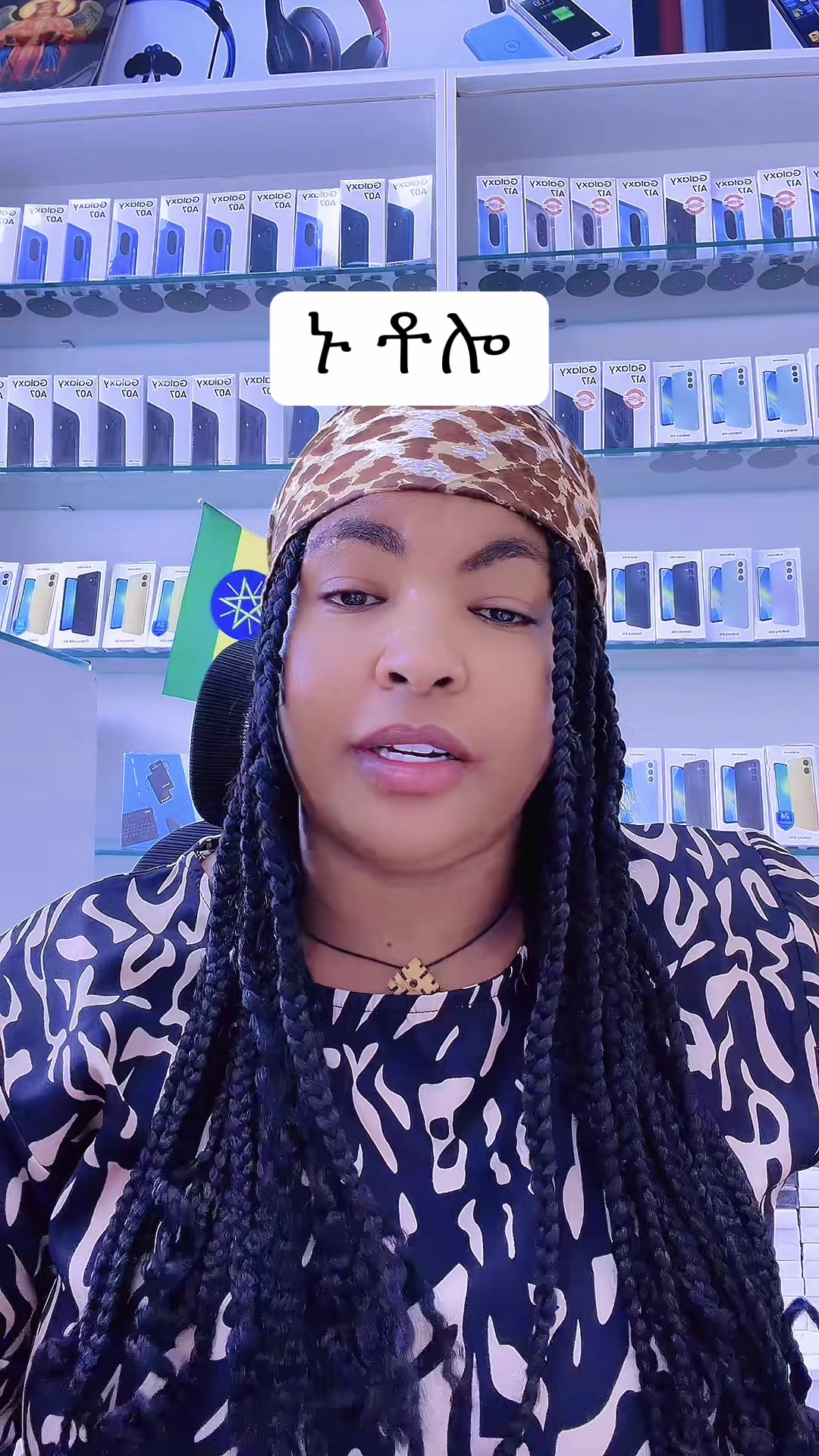 @ብርጅስቶን🔥🔥Messi ጅንኑ🐆🔥
