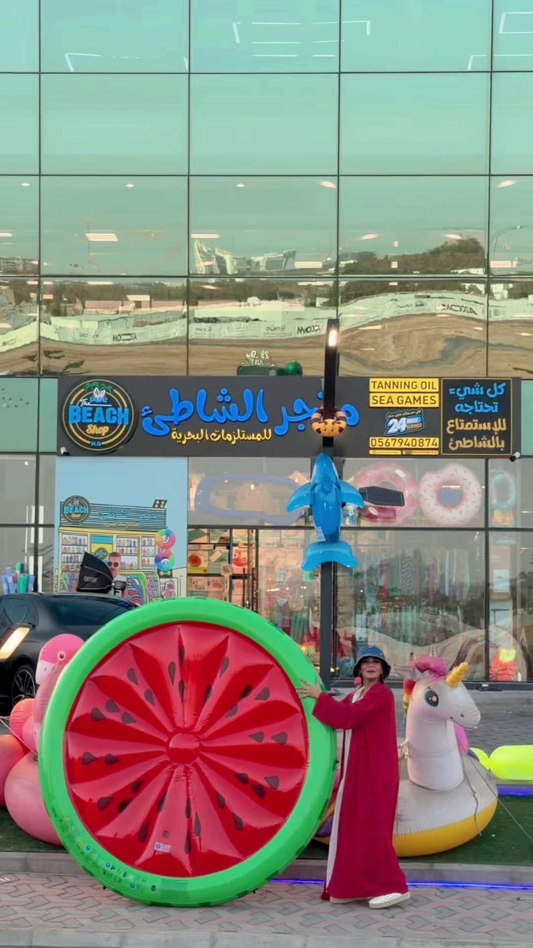 @رشا