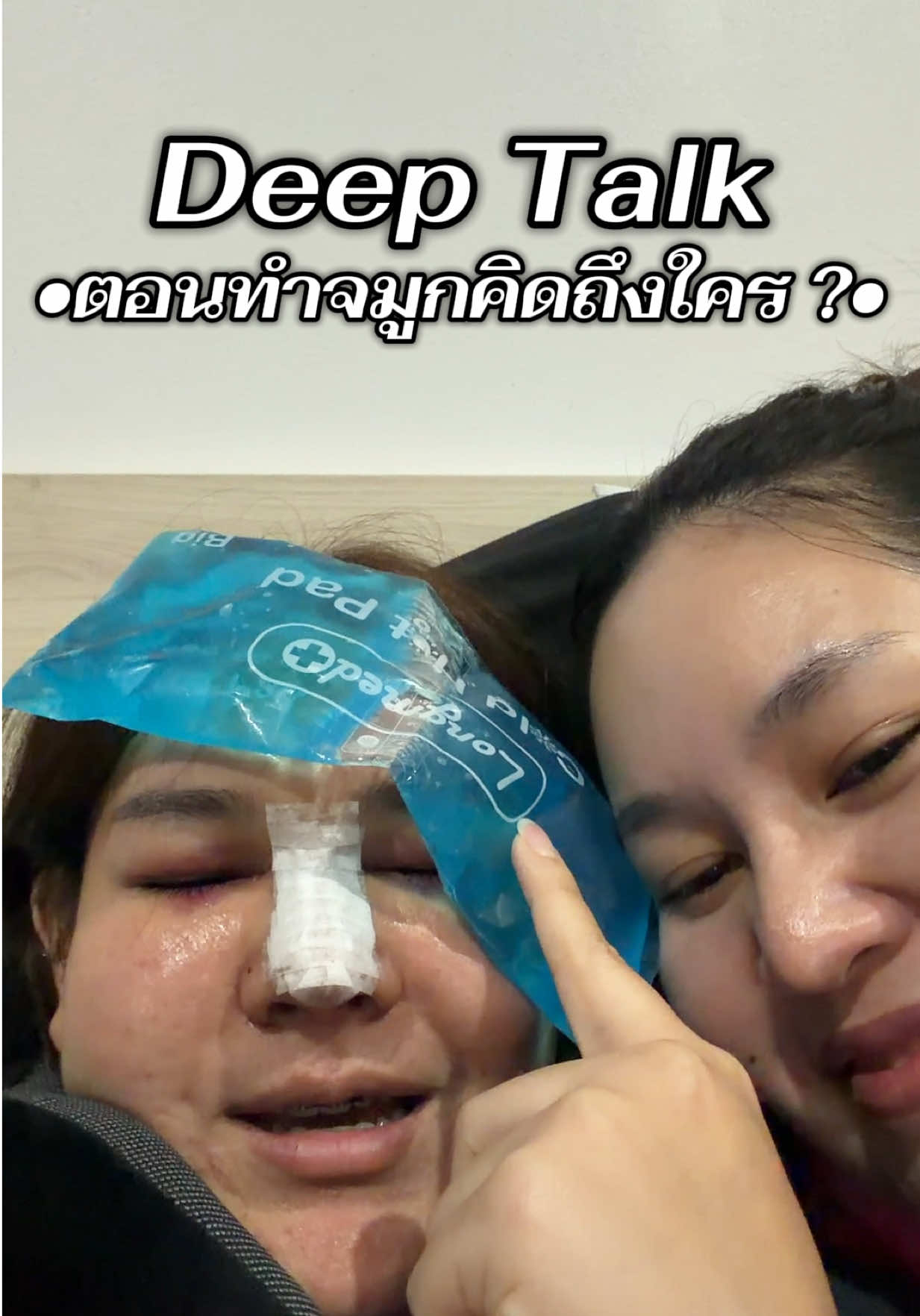@แพรรี่ ลี 🐋