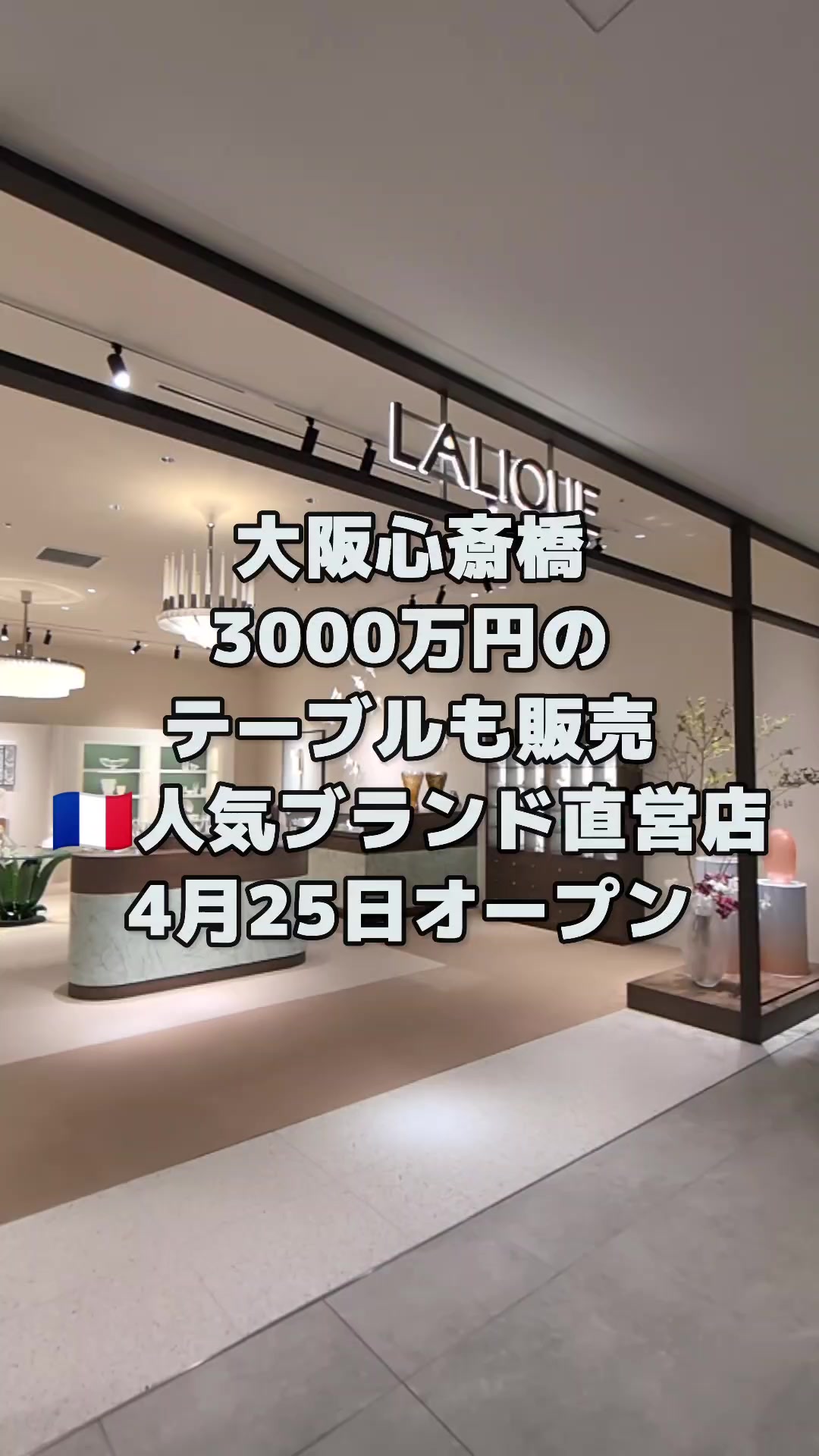 @大阪速報【大阪の今を先取り】
