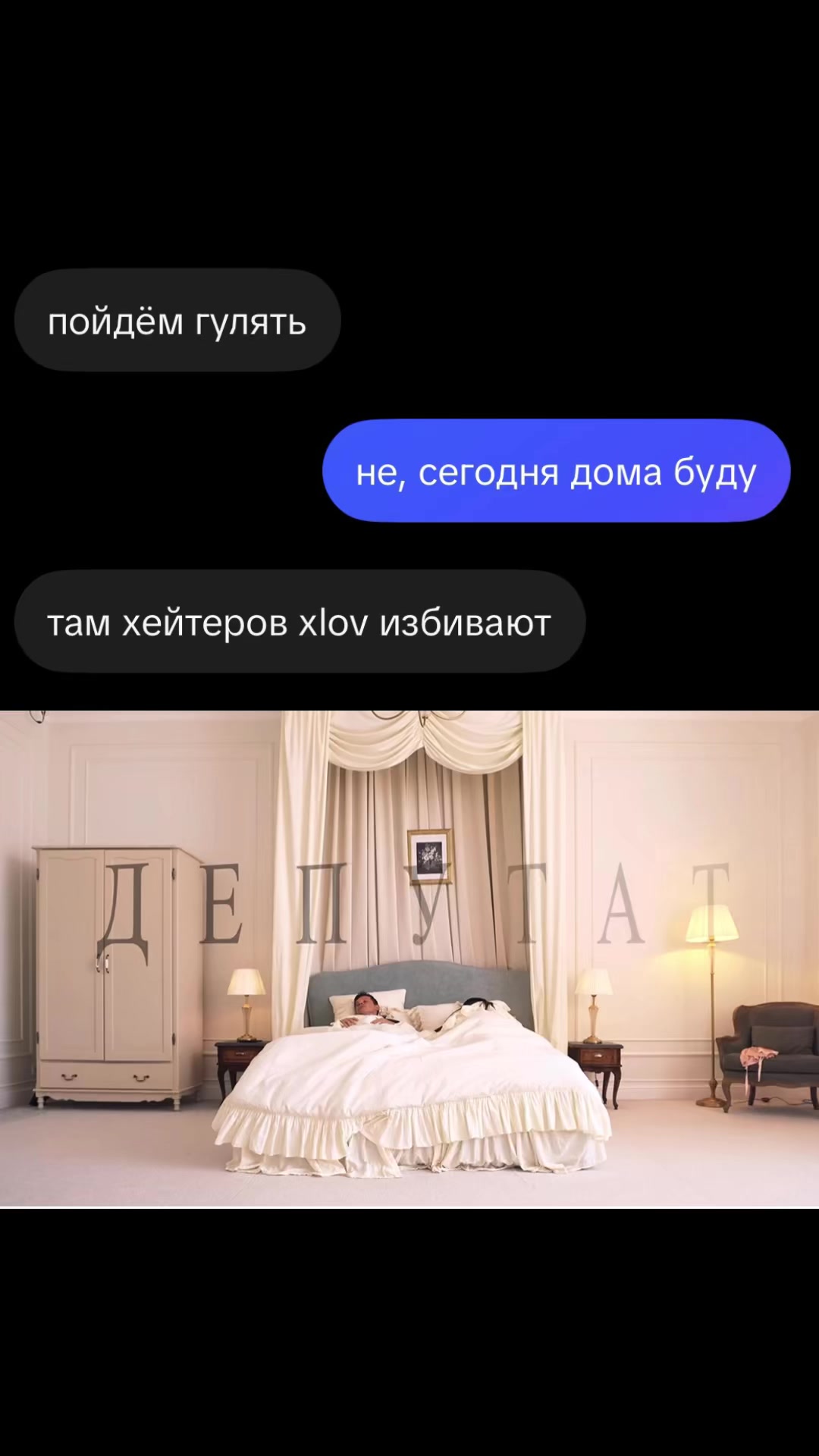 @чэнь руина⁴ || i=! 愛 🖤