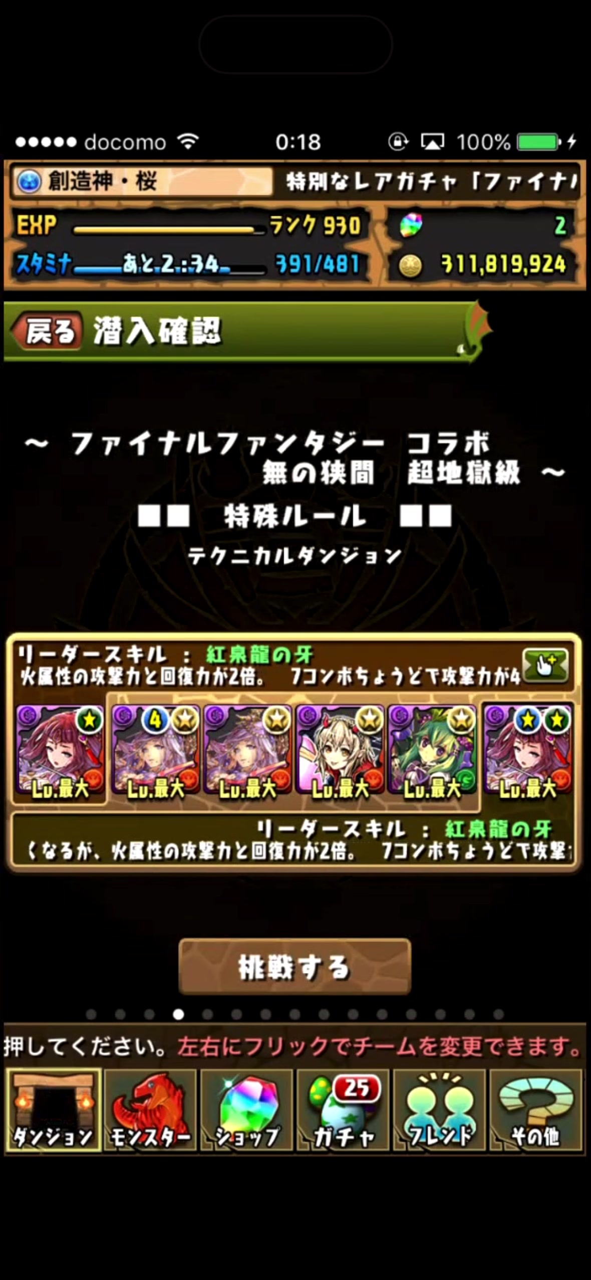 @アザト猫