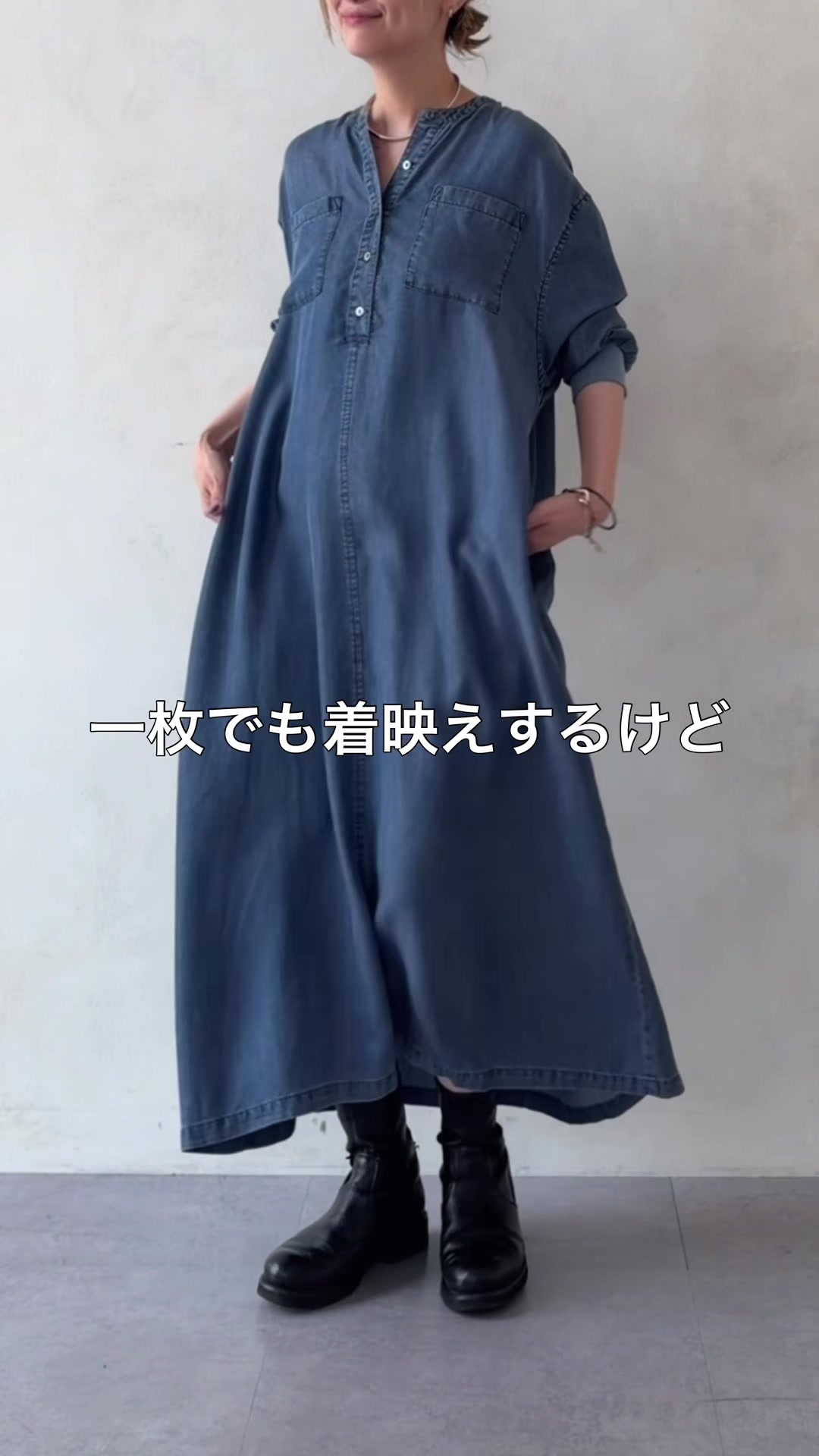@たなか