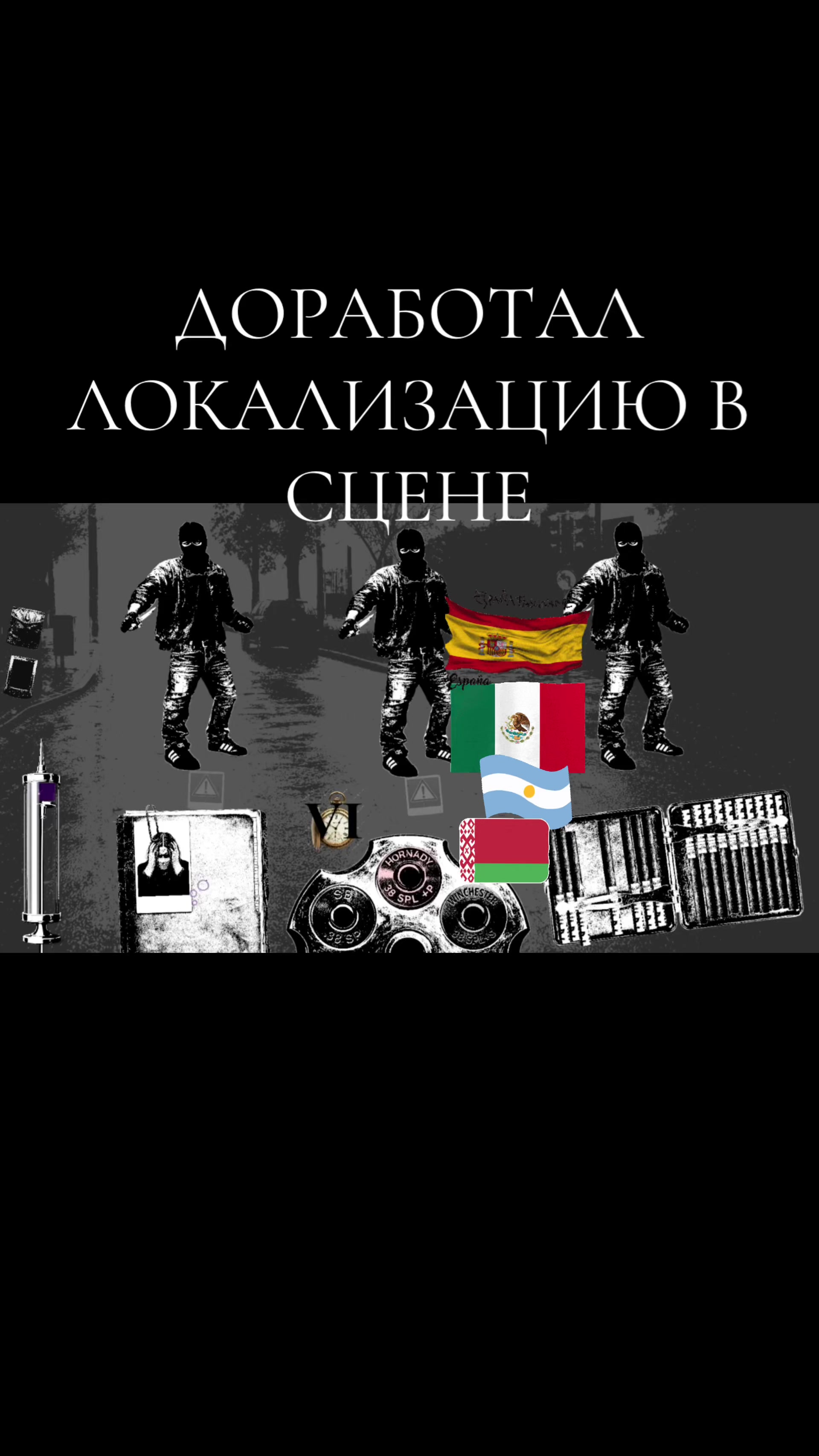 @bezpredel