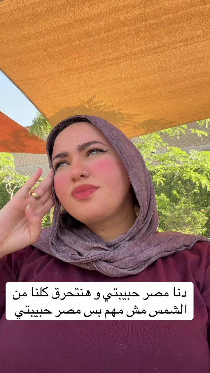 @Haidy Awad