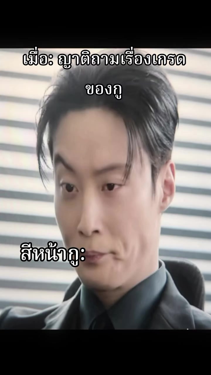 @ຫ້ະອີ່ຫຍັງນະ