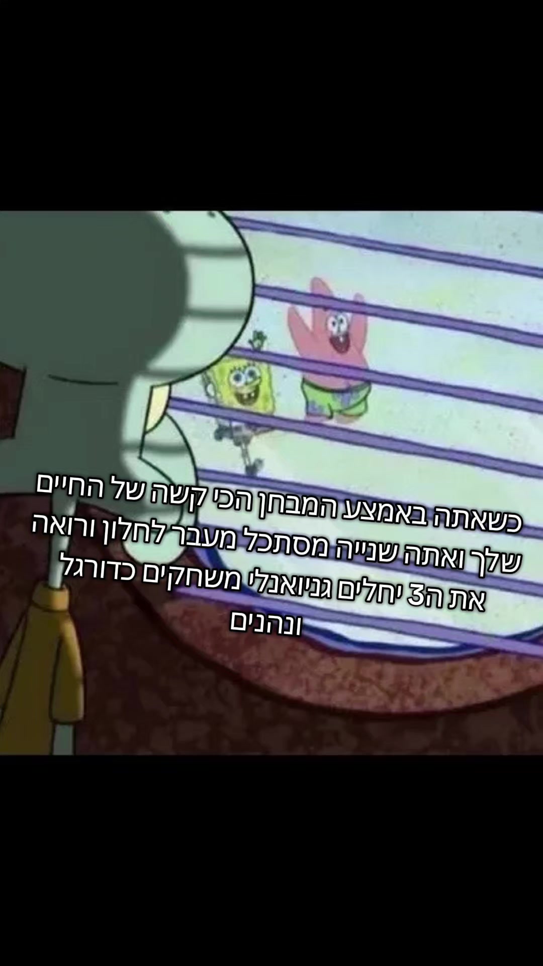 @ד"ר בית