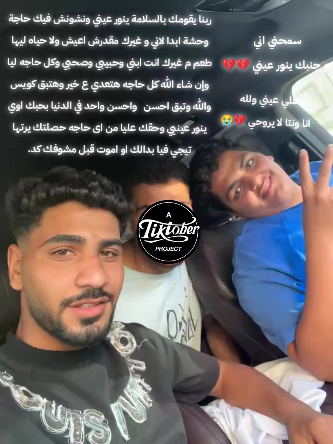 @احمد اشرف☝🏻👑