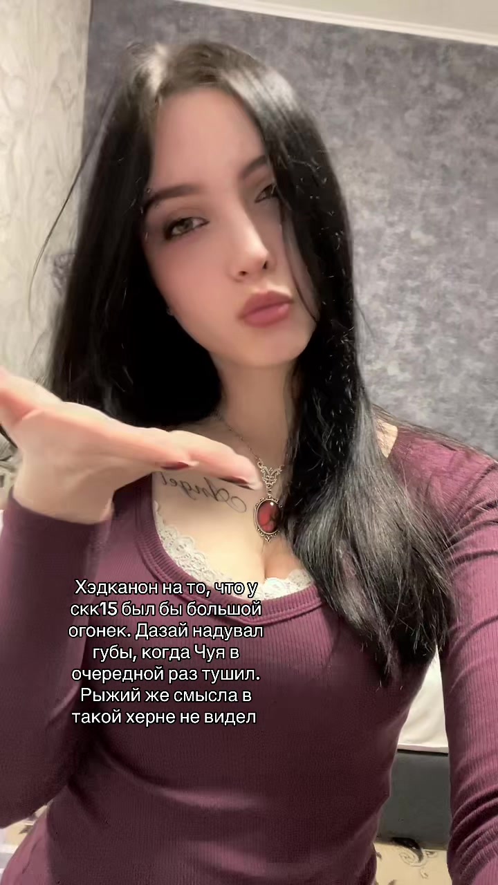 @соукокувская