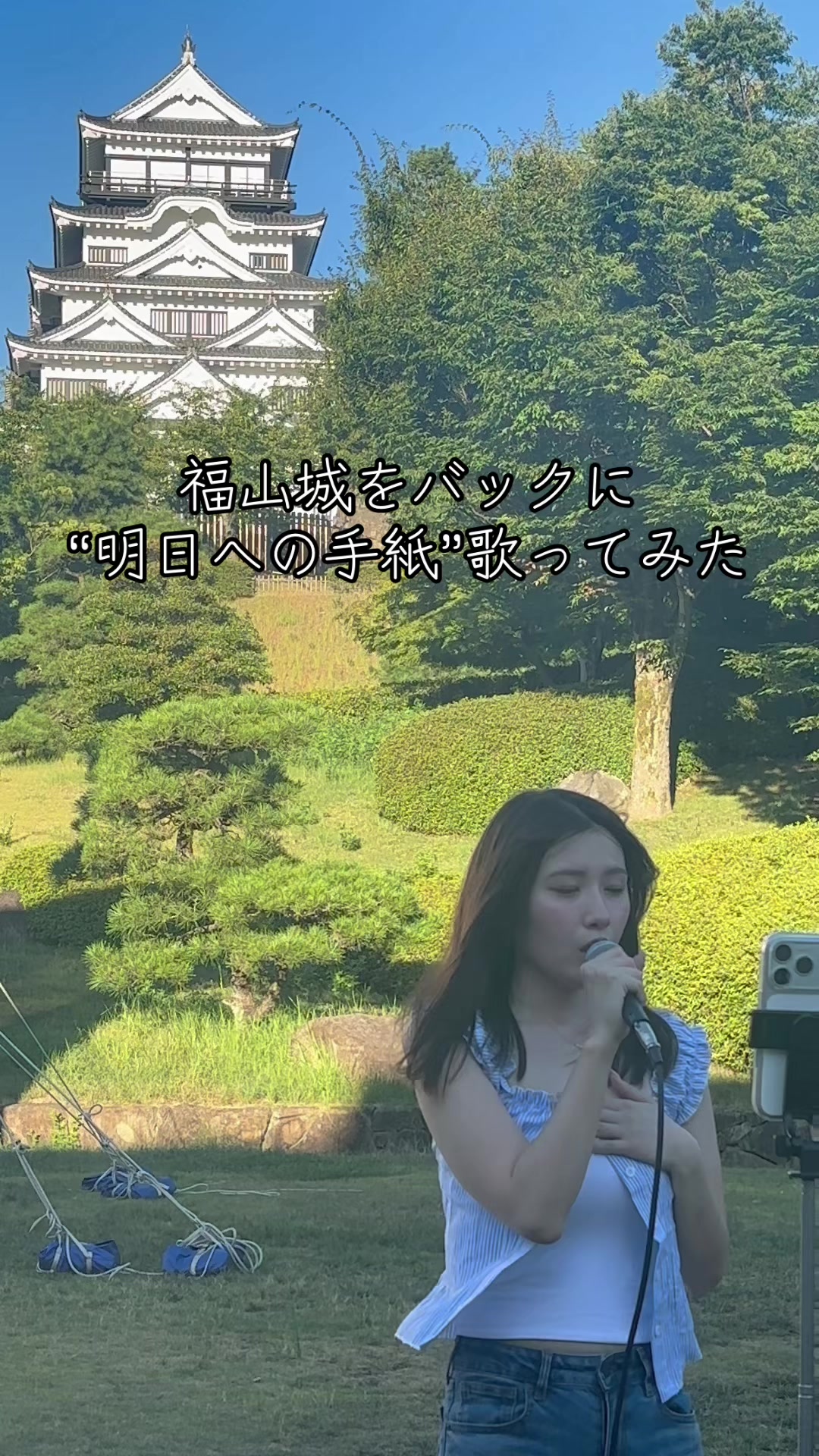@高賀音羽(たかがおとは)