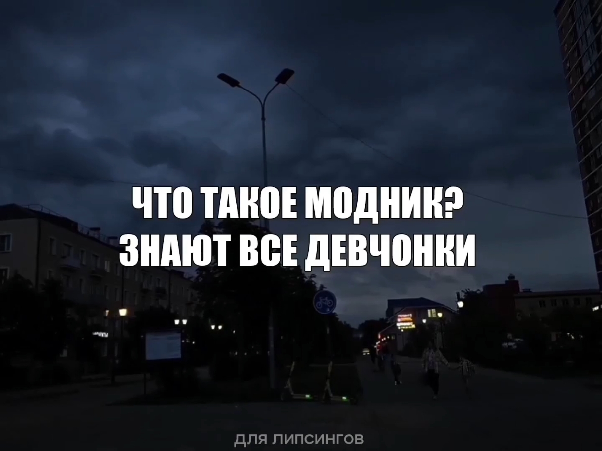 @для липсингов