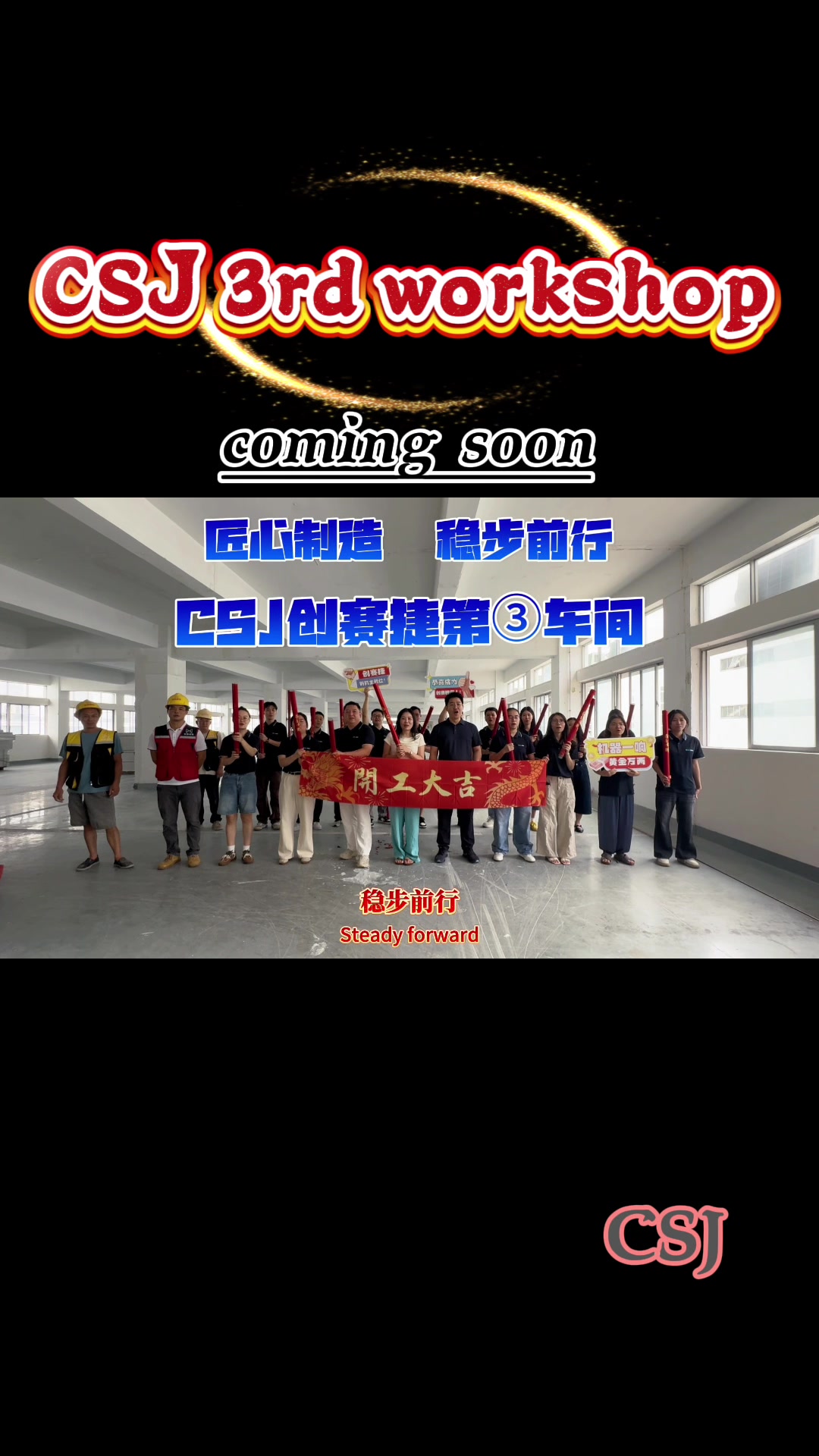 @CSJ-DigitalPrinter